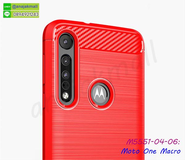 เคสประกบหน้าหลังสีแดง moto one macro,เคสยางนิ่มพิมพ์ลาย moto one macro,กรอบฝาพับ moto one macro ไดอารี่,moto one macro หนังฝาพับใส่บัตร,เคสสกรีนคู่ moto one macro,มิเนียม moto one macro กระจกเงา,กรอบยางติดแหวนคริสตัล moto one macro,เคสกรอบอลูมิเนียมลายการ์ตูน moto one macro,เกราะ moto one macro กันกระแทก,เกราะมือถือmoto one macro ลายการ์ตูน,ซิลิโคน moto one macro การ์ตูน,กรอบนิ่ม moto one macro,เคสลายทีมฟุตบอล moto one macro,เคสประกบ moto one macro,ฝาหลังกันกระแทก moto one macro,เคสปิดหน้า moto one macro,โชว์หน้าจอ moto one macro,หนังลายวันพีช moto one macro,moto one macro ฝาพับสกรีนลูฟี่,เคสฝาพับ moto one macro โชว์เบอร์,เคสเพชร moto one macro คริสตัล,กรอบแต่งคริสตัล moto one macro,เคสยางนิ่มลายการ์ตูนmoto one macro