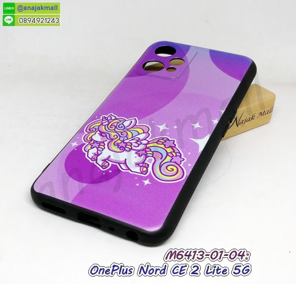 เคสฝาพับเงากระจกสะท้อน oneplus ce2lite,เคสตัวการ์ตูน oneplus ce2lite,กรอบหนัง oneplus ce2lite เปิดปิด,เคส 2 ชั้น oneplus ce2lite,กรอบฝาหลัง oneplus ce2lite,เคสฝาพับกระจกoneplus ce2lite,หนังลายการ์ตูนโชว์หน้าจอ oneplus ce2lite,เคสหนังคริสตัล oneplus ce2lite,ขอบโลหะ oneplus ce2lite,กรอบหลังยางoneplus ce2lite,oneplus ce2lite เคสลายเสือดาว,พิมพ์ยางลายการ์ตูนoneplus ce2lite,oneplus ce2lite มิเนียมเงากระจก,พร้อมส่ง oneplus ce2lite ฝาพับใส่บัตรได้,oneplus ce2lite ฝาพับแต่งคริสตัล,พิมพ์เคสแข็ง oneplus ce2lite,oneplus ce2lite ยางนิ่มพร้อมสายคล้องมือ,สกรีนยางนิ่ม oneplus ce2lite การ์ตูน