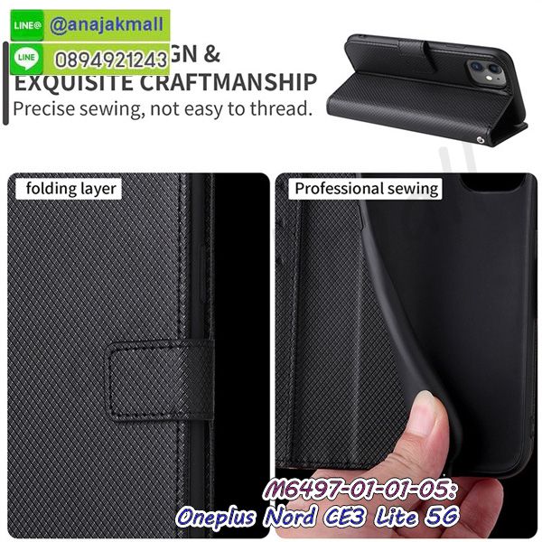 oneplus ce3lite กรอบกันกระแทก พร้อมส่ง,เคสไดอารี่ oneplus ce3lite,กรอบยางติดแหวน oneplus ce3lite,เครชกันกระแทก oneplus ce3lite,เคสฝาปิดoneplus ce3lite หนังใส่บัตร,เคสยางนิ่มกันกระแทก oneplus ce3lite,สกรีนพลาสติก oneplus ce3lite,เคสประกบหน้าหลัง oneplus ce3lite,ฝาพับกระจกเงา oneplus ce3lite,oneplus ce3lite เคสพิมพ์ลายพร้อมส่ง,เคสกระเป๋าคริสตัล oneplus ce3lite,เคสแข็งพิมพ์ลาย oneplus ce3lite,oneplus ce3lite เคสโชว์เบอร์,oneplus ce3lite ฝาหลังกระกบหัวท้าย,อลูมิเนียมเงากระจกoneplus ce3lite,สกรีนoneplus ce3lite,พิมพ์ลายการ์ตูน oneplus ce3lite,กรอบเงากระจกoneplus ce3lite,เคสนิ่มพิมพ์ลาย oneplus ce3lite,เคสน้ำไหล oneplus ce3lite,เคสขวดน้ำหอม oneplus ce3lite