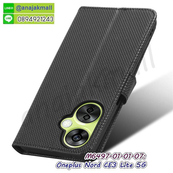 oneplus ce3lite กรอบกันกระแทก พร้อมส่ง,เคสไดอารี่ oneplus ce3lite,กรอบยางติดแหวน oneplus ce3lite,เครชกันกระแทก oneplus ce3lite,เคสฝาปิดoneplus ce3lite หนังใส่บัตร,เคสยางนิ่มกันกระแทก oneplus ce3lite,สกรีนพลาสติก oneplus ce3lite,เคสประกบหน้าหลัง oneplus ce3lite,ฝาพับกระจกเงา oneplus ce3lite,oneplus ce3lite เคสพิมพ์ลายพร้อมส่ง,เคสกระเป๋าคริสตัล oneplus ce3lite,เคสแข็งพิมพ์ลาย oneplus ce3lite,oneplus ce3lite เคสโชว์เบอร์,oneplus ce3lite ฝาหลังกระกบหัวท้าย,อลูมิเนียมเงากระจกoneplus ce3lite,สกรีนoneplus ce3lite,พิมพ์ลายการ์ตูน oneplus ce3lite,กรอบเงากระจกoneplus ce3lite,เคสนิ่มพิมพ์ลาย oneplus ce3lite,เคสน้ำไหล oneplus ce3lite,เคสขวดน้ำหอม oneplus ce3lite