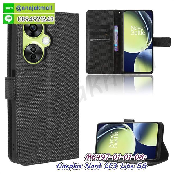 oneplus ce3lite กรอบกันกระแทก พร้อมส่ง,เคสไดอารี่ oneplus ce3lite,กรอบยางติดแหวน oneplus ce3lite,เครชกันกระแทก oneplus ce3lite,เคสฝาปิดoneplus ce3lite หนังใส่บัตร,เคสยางนิ่มกันกระแทก oneplus ce3lite,สกรีนพลาสติก oneplus ce3lite,เคสประกบหน้าหลัง oneplus ce3lite,ฝาพับกระจกเงา oneplus ce3lite,oneplus ce3lite เคสพิมพ์ลายพร้อมส่ง,เคสกระเป๋าคริสตัล oneplus ce3lite,เคสแข็งพิมพ์ลาย oneplus ce3lite,oneplus ce3lite เคสโชว์เบอร์,oneplus ce3lite ฝาหลังกระกบหัวท้าย,อลูมิเนียมเงากระจกoneplus ce3lite,สกรีนoneplus ce3lite,พิมพ์ลายการ์ตูน oneplus ce3lite,กรอบเงากระจกoneplus ce3lite,เคสนิ่มพิมพ์ลาย oneplus ce3lite,เคสน้ำไหล oneplus ce3lite,เคสขวดน้ำหอม oneplus ce3lite