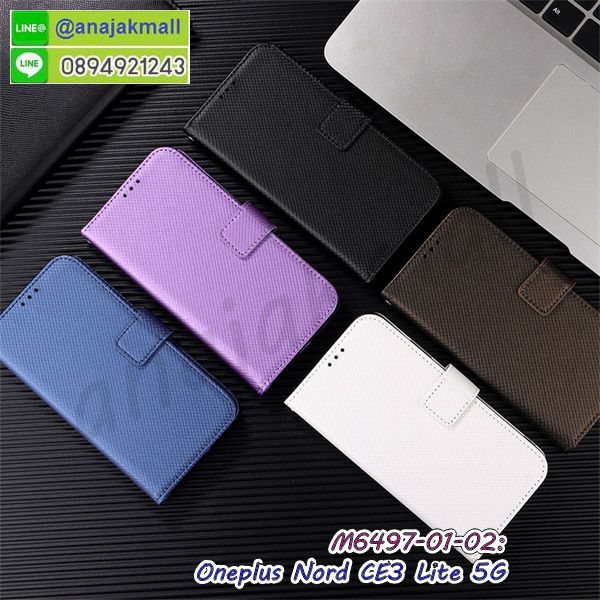 oneplus ce3lite กรอบกันกระแทก พร้อมส่ง,เคสไดอารี่ oneplus ce3lite,กรอบยางติดแหวน oneplus ce3lite,เครชกันกระแทก oneplus ce3lite,เคสฝาปิดoneplus ce3lite หนังใส่บัตร,เคสยางนิ่มกันกระแทก oneplus ce3lite,สกรีนพลาสติก oneplus ce3lite,เคสประกบหน้าหลัง oneplus ce3lite,ฝาพับกระจกเงา oneplus ce3lite,oneplus ce3lite เคสพิมพ์ลายพร้อมส่ง,เคสกระเป๋าคริสตัล oneplus ce3lite,เคสแข็งพิมพ์ลาย oneplus ce3lite,oneplus ce3lite เคสโชว์เบอร์,oneplus ce3lite ฝาหลังกระกบหัวท้าย,อลูมิเนียมเงากระจกoneplus ce3lite,สกรีนoneplus ce3lite,พิมพ์ลายการ์ตูน oneplus ce3lite,กรอบเงากระจกoneplus ce3lite,เคสนิ่มพิมพ์ลาย oneplus ce3lite,เคสน้ำไหล oneplus ce3lite,เคสขวดน้ำหอม oneplus ce3lite