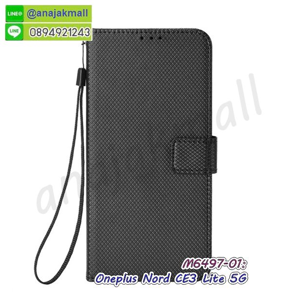 oneplus ce3lite กรอบกันกระแทก พร้อมส่ง,เคสไดอารี่ oneplus ce3lite,กรอบยางติดแหวน oneplus ce3lite,เครชกันกระแทก oneplus ce3lite,เคสฝาปิดoneplus ce3lite หนังใส่บัตร,เคสยางนิ่มกันกระแทก oneplus ce3lite,สกรีนพลาสติก oneplus ce3lite,เคสประกบหน้าหลัง oneplus ce3lite,ฝาพับกระจกเงา oneplus ce3lite,oneplus ce3lite เคสพิมพ์ลายพร้อมส่ง,เคสกระเป๋าคริสตัล oneplus ce3lite,เคสแข็งพิมพ์ลาย oneplus ce3lite,oneplus ce3lite เคสโชว์เบอร์,oneplus ce3lite ฝาหลังกระกบหัวท้าย,อลูมิเนียมเงากระจกoneplus ce3lite,สกรีนoneplus ce3lite,พิมพ์ลายการ์ตูน oneplus ce3lite,กรอบเงากระจกoneplus ce3lite,เคสนิ่มพิมพ์ลาย oneplus ce3lite,เคสน้ำไหล oneplus ce3lite,เคสขวดน้ำหอม oneplus ce3lite