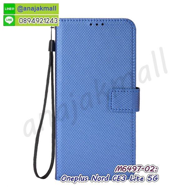 oneplus ce3lite กรอบกันกระแทก พร้อมส่ง,เคสไดอารี่ oneplus ce3lite,กรอบยางติดแหวน oneplus ce3lite,เครชกันกระแทก oneplus ce3lite,เคสฝาปิดoneplus ce3lite หนังใส่บัตร,เคสยางนิ่มกันกระแทก oneplus ce3lite,สกรีนพลาสติก oneplus ce3lite,เคสประกบหน้าหลัง oneplus ce3lite,ฝาพับกระจกเงา oneplus ce3lite,oneplus ce3lite เคสพิมพ์ลายพร้อมส่ง,เคสกระเป๋าคริสตัล oneplus ce3lite,เคสแข็งพิมพ์ลาย oneplus ce3lite,oneplus ce3lite เคสโชว์เบอร์,oneplus ce3lite ฝาหลังกระกบหัวท้าย,อลูมิเนียมเงากระจกoneplus ce3lite,สกรีนoneplus ce3lite,พิมพ์ลายการ์ตูน oneplus ce3lite,กรอบเงากระจกoneplus ce3lite,เคสนิ่มพิมพ์ลาย oneplus ce3lite,เคสน้ำไหล oneplus ce3lite,เคสขวดน้ำหอม oneplus ce3lite