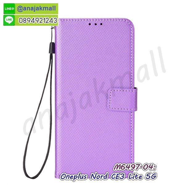 oneplus ce3lite กรอบกันกระแทก พร้อมส่ง,เคสไดอารี่ oneplus ce3lite,กรอบยางติดแหวน oneplus ce3lite,เครชกันกระแทก oneplus ce3lite,เคสฝาปิดoneplus ce3lite หนังใส่บัตร,เคสยางนิ่มกันกระแทก oneplus ce3lite,สกรีนพลาสติก oneplus ce3lite,เคสประกบหน้าหลัง oneplus ce3lite,ฝาพับกระจกเงา oneplus ce3lite,oneplus ce3lite เคสพิมพ์ลายพร้อมส่ง,เคสกระเป๋าคริสตัล oneplus ce3lite,เคสแข็งพิมพ์ลาย oneplus ce3lite,oneplus ce3lite เคสโชว์เบอร์,oneplus ce3lite ฝาหลังกระกบหัวท้าย,อลูมิเนียมเงากระจกoneplus ce3lite,สกรีนoneplus ce3lite,พิมพ์ลายการ์ตูน oneplus ce3lite,กรอบเงากระจกoneplus ce3lite,เคสนิ่มพิมพ์ลาย oneplus ce3lite,เคสน้ำไหล oneplus ce3lite,เคสขวดน้ำหอม oneplus ce3lite