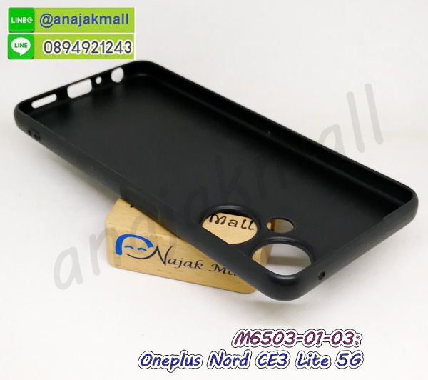 oneplus ce3lite กรอบกันกระแทก พร้อมส่ง,เคสไดอารี่ oneplus ce3lite,กรอบยางติดแหวน oneplus ce3lite,เครชกันกระแทก oneplus ce3lite,เคสฝาปิดoneplus ce3lite หนังใส่บัตร,เคสยางนิ่มกันกระแทก oneplus ce3lite,สกรีนพลาสติก oneplus ce3lite,เคสประกบหน้าหลัง oneplus ce3lite,ฝาพับกระจกเงา oneplus ce3lite,oneplus ce3lite เคสพิมพ์ลายพร้อมส่ง,เคสกระเป๋าคริสตัล oneplus ce3lite,เคสแข็งพิมพ์ลาย oneplus ce3lite,oneplus ce3lite เคสโชว์เบอร์,oneplus ce3lite ฝาหลังกระกบหัวท้าย,อลูมิเนียมเงากระจกoneplus ce3lite,สกรีนoneplus ce3lite,พิมพ์ลายการ์ตูน oneplus ce3lite,กรอบเงากระจกoneplus ce3lite,เคสนิ่มพิมพ์ลาย oneplus ce3lite,เคสน้ำไหล oneplus ce3lite,เคสขวดน้ำหอม oneplus ce3lite