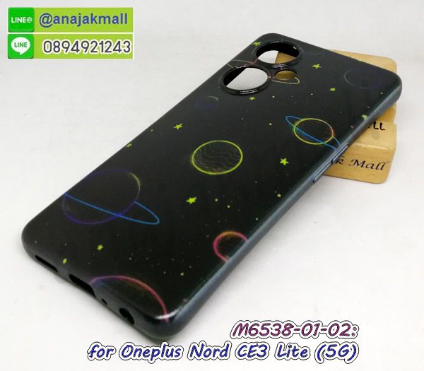 oneplus ce3lite กรอบกันกระแทก พร้อมส่ง,เคสไดอารี่ oneplus ce3lite,กรอบยางติดแหวน oneplus ce3lite,เครชกันกระแทก oneplus ce3lite,เคสฝาปิดoneplus ce3lite หนังใส่บัตร,เคสยางนิ่มกันกระแทก oneplus ce3lite,สกรีนพลาสติก oneplus ce3lite,เคสประกบหน้าหลัง oneplus ce3lite,ฝาพับกระจกเงา oneplus ce3lite,oneplus ce3lite เคสพิมพ์ลายพร้อมส่ง,เคสกระเป๋าคริสตัล oneplus ce3lite,เคสแข็งพิมพ์ลาย oneplus ce3lite,oneplus ce3lite เคสโชว์เบอร์,oneplus ce3lite ฝาหลังกระกบหัวท้าย,อลูมิเนียมเงากระจกoneplus ce3lite,สกรีนoneplus ce3lite,พิมพ์ลายการ์ตูน oneplus ce3lite,กรอบเงากระจกoneplus ce3lite,เคสนิ่มพิมพ์ลาย oneplus ce3lite,เคสน้ำไหล oneplus ce3lite,เคสขวดน้ำหอม oneplus ce3lite