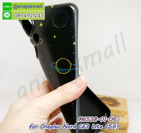 oneplus ce3lite กรอบกันกระแทก พร้อมส่ง,เคสไดอารี่ oneplus ce3lite,กรอบยางติดแหวน oneplus ce3lite,เครชกันกระแทก oneplus ce3lite,เคสฝาปิดoneplus ce3lite หนังใส่บัตร,เคสยางนิ่มกันกระแทก oneplus ce3lite,สกรีนพลาสติก oneplus ce3lite,เคสประกบหน้าหลัง oneplus ce3lite,ฝาพับกระจกเงา oneplus ce3lite,oneplus ce3lite เคสพิมพ์ลายพร้อมส่ง,เคสกระเป๋าคริสตัล oneplus ce3lite,เคสแข็งพิมพ์ลาย oneplus ce3lite,oneplus ce3lite เคสโชว์เบอร์,oneplus ce3lite ฝาหลังกระกบหัวท้าย,อลูมิเนียมเงากระจกoneplus ce3lite,สกรีนoneplus ce3lite,พิมพ์ลายการ์ตูน oneplus ce3lite,กรอบเงากระจกoneplus ce3lite,เคสนิ่มพิมพ์ลาย oneplus ce3lite,เคสน้ำไหล oneplus ce3lite,เคสขวดน้ำหอม oneplus ce3lite