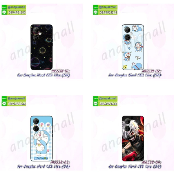 oneplus ce3lite กรอบกันกระแทก พร้อมส่ง,เคสไดอารี่ oneplus ce3lite,กรอบยางติดแหวน oneplus ce3lite,เครชกันกระแทก oneplus ce3lite,เคสฝาปิดoneplus ce3lite หนังใส่บัตร,เคสยางนิ่มกันกระแทก oneplus ce3lite,สกรีนพลาสติก oneplus ce3lite,เคสประกบหน้าหลัง oneplus ce3lite,ฝาพับกระจกเงา oneplus ce3lite,oneplus ce3lite เคสพิมพ์ลายพร้อมส่ง,เคสกระเป๋าคริสตัล oneplus ce3lite,เคสแข็งพิมพ์ลาย oneplus ce3lite,oneplus ce3lite เคสโชว์เบอร์,oneplus ce3lite ฝาหลังกระกบหัวท้าย,อลูมิเนียมเงากระจกoneplus ce3lite,สกรีนoneplus ce3lite,พิมพ์ลายการ์ตูน oneplus ce3lite,กรอบเงากระจกoneplus ce3lite,เคสนิ่มพิมพ์ลาย oneplus ce3lite,เคสน้ำไหล oneplus ce3lite,เคสขวดน้ำหอม oneplus ce3lite