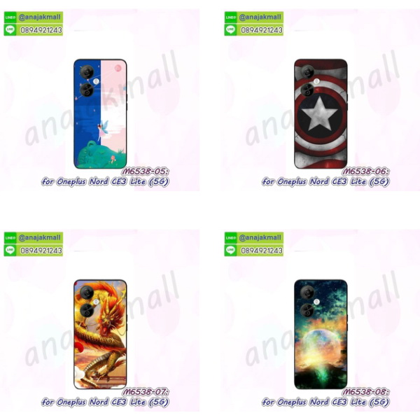 oneplus ce3lite กรอบกันกระแทก พร้อมส่ง,เคสไดอารี่ oneplus ce3lite,กรอบยางติดแหวน oneplus ce3lite,เครชกันกระแทก oneplus ce3lite,เคสฝาปิดoneplus ce3lite หนังใส่บัตร,เคสยางนิ่มกันกระแทก oneplus ce3lite,สกรีนพลาสติก oneplus ce3lite,เคสประกบหน้าหลัง oneplus ce3lite,ฝาพับกระจกเงา oneplus ce3lite,oneplus ce3lite เคสพิมพ์ลายพร้อมส่ง,เคสกระเป๋าคริสตัล oneplus ce3lite,เคสแข็งพิมพ์ลาย oneplus ce3lite,oneplus ce3lite เคสโชว์เบอร์,oneplus ce3lite ฝาหลังกระกบหัวท้าย,อลูมิเนียมเงากระจกoneplus ce3lite,สกรีนoneplus ce3lite,พิมพ์ลายการ์ตูน oneplus ce3lite,กรอบเงากระจกoneplus ce3lite,เคสนิ่มพิมพ์ลาย oneplus ce3lite,เคสน้ำไหล oneplus ce3lite,เคสขวดน้ำหอม oneplus ce3lite