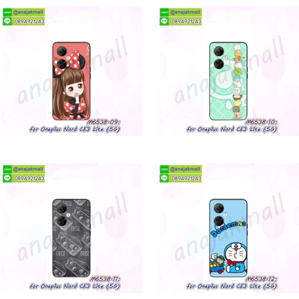 oneplus ce3lite กรอบกันกระแทก พร้อมส่ง,เคสไดอารี่ oneplus ce3lite,กรอบยางติดแหวน oneplus ce3lite,เครชกันกระแทก oneplus ce3lite,เคสฝาปิดoneplus ce3lite หนังใส่บัตร,เคสยางนิ่มกันกระแทก oneplus ce3lite,สกรีนพลาสติก oneplus ce3lite,เคสประกบหน้าหลัง oneplus ce3lite,ฝาพับกระจกเงา oneplus ce3lite,oneplus ce3lite เคสพิมพ์ลายพร้อมส่ง,เคสกระเป๋าคริสตัล oneplus ce3lite,เคสแข็งพิมพ์ลาย oneplus ce3lite,oneplus ce3lite เคสโชว์เบอร์,oneplus ce3lite ฝาหลังกระกบหัวท้าย,อลูมิเนียมเงากระจกoneplus ce3lite,สกรีนoneplus ce3lite,พิมพ์ลายการ์ตูน oneplus ce3lite,กรอบเงากระจกoneplus ce3lite,เคสนิ่มพิมพ์ลาย oneplus ce3lite,เคสน้ำไหล oneplus ce3lite,เคสขวดน้ำหอม oneplus ce3lite