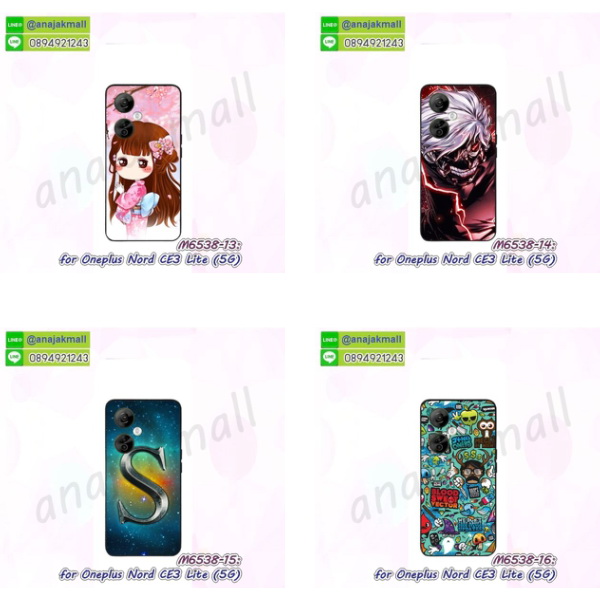 oneplus ce3lite กรอบกันกระแทก พร้อมส่ง,เคสไดอารี่ oneplus ce3lite,กรอบยางติดแหวน oneplus ce3lite,เครชกันกระแทก oneplus ce3lite,เคสฝาปิดoneplus ce3lite หนังใส่บัตร,เคสยางนิ่มกันกระแทก oneplus ce3lite,สกรีนพลาสติก oneplus ce3lite,เคสประกบหน้าหลัง oneplus ce3lite,ฝาพับกระจกเงา oneplus ce3lite,oneplus ce3lite เคสพิมพ์ลายพร้อมส่ง,เคสกระเป๋าคริสตัล oneplus ce3lite,เคสแข็งพิมพ์ลาย oneplus ce3lite,oneplus ce3lite เคสโชว์เบอร์,oneplus ce3lite ฝาหลังกระกบหัวท้าย,อลูมิเนียมเงากระจกoneplus ce3lite,สกรีนoneplus ce3lite,พิมพ์ลายการ์ตูน oneplus ce3lite,กรอบเงากระจกoneplus ce3lite,เคสนิ่มพิมพ์ลาย oneplus ce3lite,เคสน้ำไหล oneplus ce3lite,เคสขวดน้ำหอม oneplus ce3lite