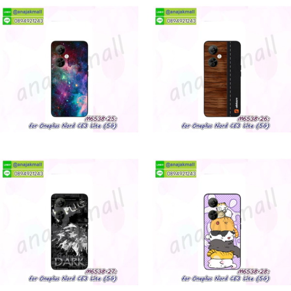 oneplus ce3lite กรอบกันกระแทก พร้อมส่ง,เคสไดอารี่ oneplus ce3lite,กรอบยางติดแหวน oneplus ce3lite,เครชกันกระแทก oneplus ce3lite,เคสฝาปิดoneplus ce3lite หนังใส่บัตร,เคสยางนิ่มกันกระแทก oneplus ce3lite,สกรีนพลาสติก oneplus ce3lite,เคสประกบหน้าหลัง oneplus ce3lite,ฝาพับกระจกเงา oneplus ce3lite,oneplus ce3lite เคสพิมพ์ลายพร้อมส่ง,เคสกระเป๋าคริสตัล oneplus ce3lite,เคสแข็งพิมพ์ลาย oneplus ce3lite,oneplus ce3lite เคสโชว์เบอร์,oneplus ce3lite ฝาหลังกระกบหัวท้าย,อลูมิเนียมเงากระจกoneplus ce3lite,สกรีนoneplus ce3lite,พิมพ์ลายการ์ตูน oneplus ce3lite,กรอบเงากระจกoneplus ce3lite,เคสนิ่มพิมพ์ลาย oneplus ce3lite,เคสน้ำไหล oneplus ce3lite,เคสขวดน้ำหอม oneplus ce3lite