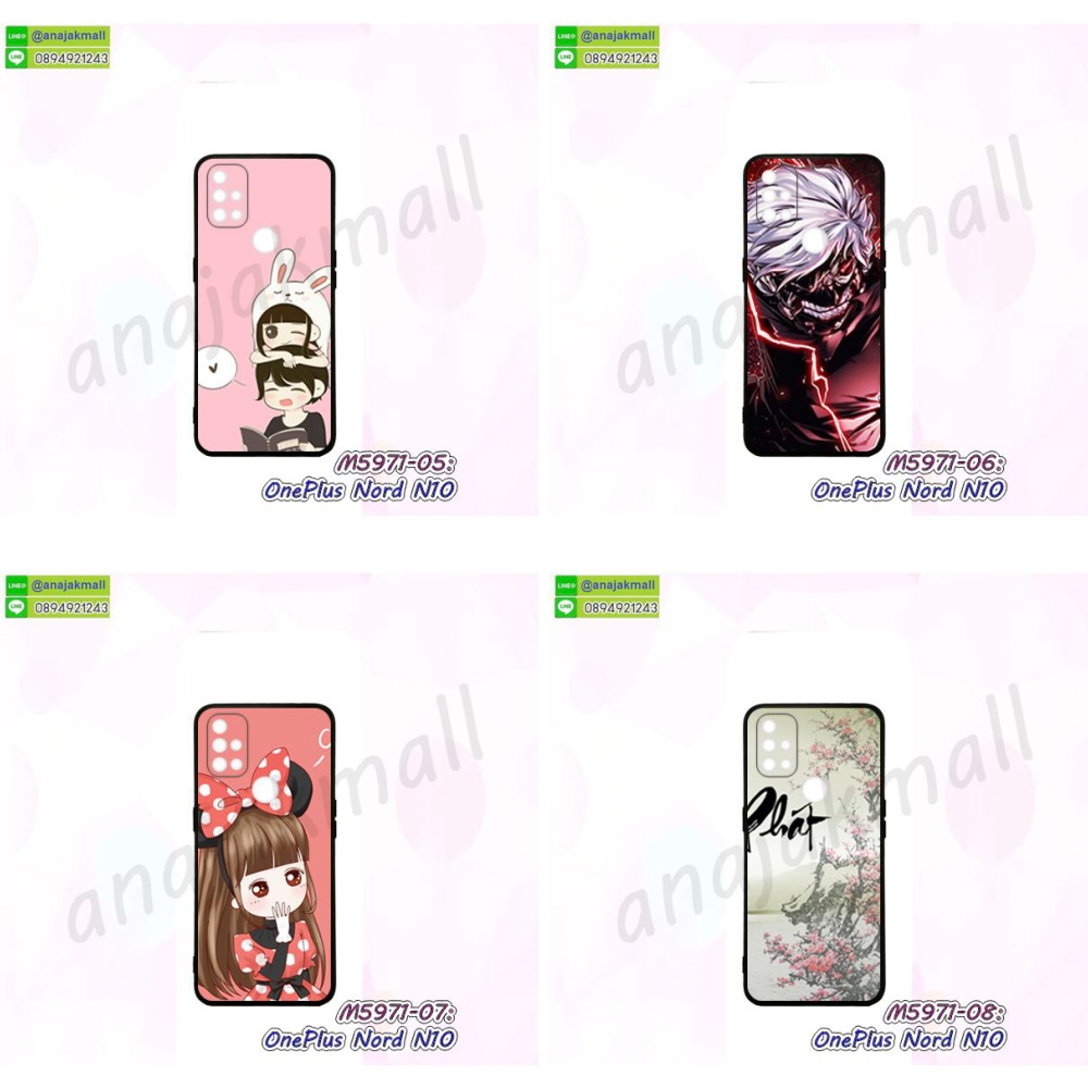 สกรีนยางนิ่ม oneplus nord n10 การ์ตูน,เคสระบายความร้อน oneplus nord n10,เคสกันกระแทก oneplus nord n10,oneplus nord n10 เคสพร้อมส่ง,เคสขอบสียางนิ่ม oneplus nord n10,เคสฝาพับ oneplus nord n10,สกรีนเคสตามสั่ง oneplus nord n10,เคสแต่งคริสตัล oneplus nord n10,เคสยางขอบทองติดแหวน oneplus nord n10,กรอบยางติดแหวน oneplus nord n10,กรอบยางดอกไม้ติดคริสตัล oneplus nord n10,oneplus nord n10 เคสประกบหัวท้าย,ยางนิ่มสีใส oneplus nord n10 กันกระแทก,เครชคล้องคอ oneplus nord n10,ฟิล์มกระจกลายการ์ตูน oneplus nord n10,เคสกรอบติดเพชรแหวนคริสตัล oneplus nord n10,กรอบอลูมิเนียม oneplus nord n10,กรอบกระจกเงายาง oneplus nord n10