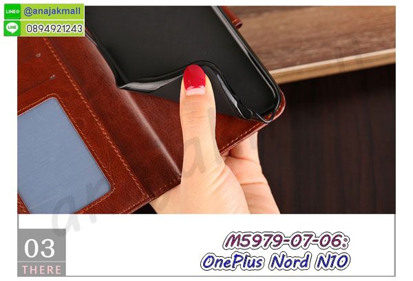 สกรีนยางนิ่ม oneplus nord n10 การ์ตูน,เคสระบายความร้อน oneplus nord n10,เคสกันกระแทก oneplus nord n10,oneplus nord n10 เคสพร้อมส่ง,เคสขอบสียางนิ่ม oneplus nord n10,เคสฝาพับ oneplus nord n10,สกรีนเคสตามสั่ง oneplus nord n10,เคสแต่งคริสตัล oneplus nord n10,เคสยางขอบทองติดแหวน oneplus nord n10,กรอบยางติดแหวน oneplus nord n10,กรอบยางดอกไม้ติดคริสตัล oneplus nord n10,oneplus nord n10 เคสประกบหัวท้าย,ยางนิ่มสีใส oneplus nord n10 กันกระแทก,เครชคล้องคอ oneplus nord n10,ฟิล์มกระจกลายการ์ตูน oneplus nord n10,เคสกรอบติดเพชรแหวนคริสตัล oneplus nord n10,กรอบอลูมิเนียม oneplus nord n10,กรอบกระจกเงายาง oneplus nord n10