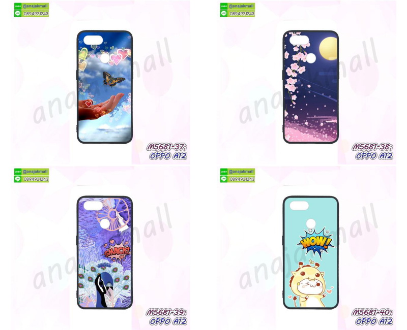 พิมพ์เคสแข็ง oppo a12,oppo a12 ยางนิ่มพร้อมสายคล้องมือ,สกรีนยางนิ่ม oppo a12 การ์ตูน,เคสระบายความร้อน oppo a12,เคสกันกระแทก oppo a12,oppo a12 เคสพร้อมส่ง,เคสขอบสียางนิ่ม oppo a12,เคสฝาพับ oppo a12,สกรีนเคสตามสั่ง oppo a12,เคสแต่งคริสตัล oppo a12,เคสยางขอบทองติดแหวน oppo a12,กรอบยางติดแหวน oppo a12,กรอบยางดอกไม้ติดคริสตัล oppo a12,oppo a12 เคสประกบหัวท้าย,ยางนิ่มสีใส oppo a12 กันกระแทก,เคสหนังรับสายได้ oppo a12,เครชคล้องคอ oppo a12,ฟิล์มกระจกลายการ์ตูน oppo a12,เคสกากเพชรติดแหวน oppo a12,เคสกระเป๋า oppo a12,เคสสายสะพาย oppo a12,เคสกรอบติดเพชรแหวนคริสตัล oppo a12,กรอบอลูมิเนียม oppo a12,กรอบกระจกเงายาง oppo a12