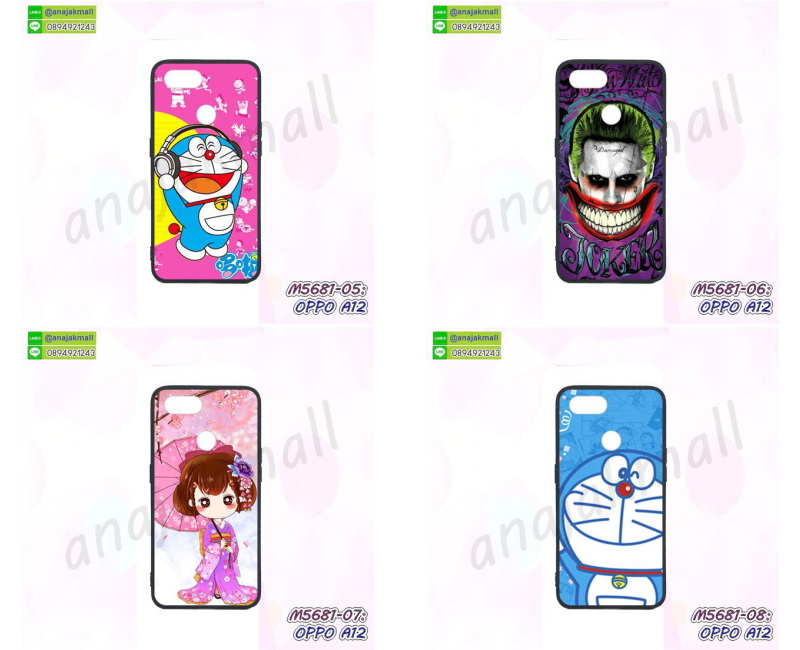 พิมพ์เคสแข็ง oppo a12,oppo a12 ยางนิ่มพร้อมสายคล้องมือ,สกรีนยางนิ่ม oppo a12 การ์ตูน,เคสระบายความร้อน oppo a12,เคสกันกระแทก oppo a12,oppo a12 เคสพร้อมส่ง,เคสขอบสียางนิ่ม oppo a12,เคสฝาพับ oppo a12,สกรีนเคสตามสั่ง oppo a12,เคสแต่งคริสตัล oppo a12,เคสยางขอบทองติดแหวน oppo a12,กรอบยางติดแหวน oppo a12,กรอบยางดอกไม้ติดคริสตัล oppo a12,oppo a12 เคสประกบหัวท้าย,ยางนิ่มสีใส oppo a12 กันกระแทก,เคสหนังรับสายได้ oppo a12,เครชคล้องคอ oppo a12,ฟิล์มกระจกลายการ์ตูน oppo a12,เคสกากเพชรติดแหวน oppo a12,เคสกระเป๋า oppo a12,เคสสายสะพาย oppo a12,เคสกรอบติดเพชรแหวนคริสตัล oppo a12,กรอบอลูมิเนียม oppo a12,กรอบกระจกเงายาง oppo a12