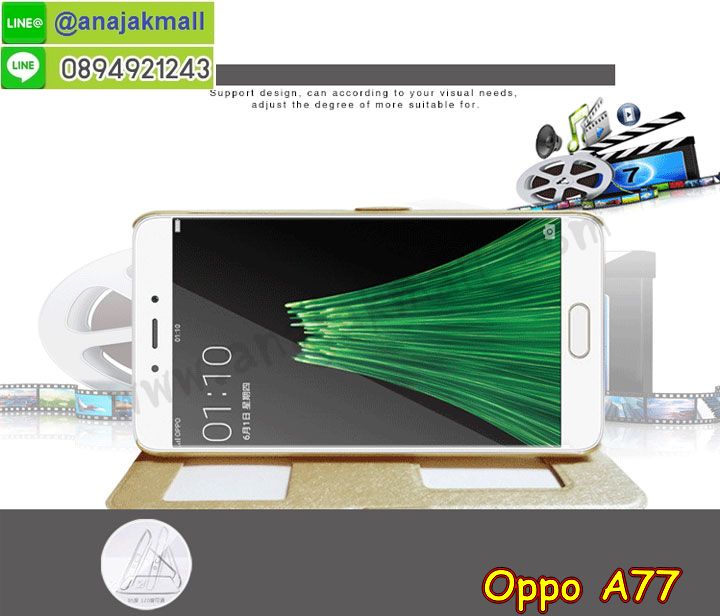 เคส OPPO a77,รับสกรีนเคสฝาพับออปโป a77,สกรีนเคสการ์ตูนออปโป a77,รับพิมพ์ลายเคส OPPO a77,เคสหนัง OPPO a77,เคสไดอารี่ oppo a77,พิมลายอนิเมะ oppo a77,กรอบประกบออปโป a77,เครชพร้อมฟิล์มกระจกออปโป a77,oppo a77 กันกระแทก,oppo a77 กรอบกันกระแทก,สกรีนออปโป เอ77,พิมพ์เคสแข็งออปโป a77,เคสพิมพ์ลาย OPPO a77,ออปโป a77 เคสพร้อมส่ง,กรอบโลหะลายการ์ตูนออปโป a77,oppo a77 เคสคล้องคอ,ยางนิ่มมีสายคล้องคอ oppo a77,สั่งสกรีนเคส OPPO a77,พิมพ์เคส OPPO a77,เคสฝาพับ OPPO a77,เคสโรบอท OPPO a77,oppo a77 เคสคริสตัล,พิมพ์ออปโป เอ77,oppo a77 โชว์หน้าจอ,เคสสกรีนลาย OPPO a77,เคสยาง OPPO a77,เคสซิลิโคนพิมพ์ลาย OPPO a77,ออปโป เอ77 ฝาพับกันกระแทก,สั่งทำการ์ตูนเคสออปโป a77,สกรีนยางวันพีช oppo a77,สกรีนเคส 3 มิติ ออปโป a77,oppo a77 เคสติดแหวน,เคสแข็งพิมพ์ลาย OPPO a77,oppo a77 ยางติดแหวน,พร้อมส่งเคสออปโป a77,เคสยางคริสตัลติดแหวน oppo a77,สกรีน oppo a77 ลายอนิเมะ,เคสบั้มเปอร์ OPPO a77,oppo a77 กรอบ 2 ชั้น,เคสประกอบ OPPO a77,ซองหนัง oppo a77,เคส oppo a77 ฟรุ๊งฟริ๊ง,ซองหนังออปโป a77,เคสหนังการ์ตูนออปโป a77,กรอบ oppo a77,a77 เคสยางฟรุ๊งฟริ๊ง,ซิลิโคนแต่งเพชร a77,เคสอลูมิเนียมออปโป a77,oppo a77 ลายการ์ตูนวันพีช,ออปโป เอ77 เคสไดอารี่ใส่บัตร,oppo a77 เคสพร้อมสายคล้องคอ,เคสกันกระแทก OPPO a77,ออปโปเอ77 ฝาครอบหลังลายการ์ตุน,oppo a77 เคส 2 ชั้น,เคสสะพายออปโป a77,เคสกระจกออปโป a77,เคสหนังฝาพับ oppo a77,เคสนิ่มสกรีนลาย OPPO a77,เคสแข็ง oppo a77,กรอบ oppo a77,ออปโป a77 กันกระแทก พร้อมส่ง,ซองหนังลายการ์ตูน OPPO a77,เคสปั้มเปอร์ OPPO a77,oppo a77 หนังโชว์เบอร์,ฝาหลังประกบหน้าหลังออปโป a77,เคสประกบ OPPO a77,ยางนิ่มติดตัวการ์ตูน oppo a77,กรอบคริสตัลยาง OPPO a77,ออปโป a77 เคสการ์ตูน,ยางนิ่มการ์ตูนคล้องคอ oppo a77,เคสสกรีน oppo a77,oppo a77 เคส,oppo a77 เครชประกบ,กรอบประกบ oppo a77,ออปโป เอ77 เคสลายซุปเปอร์ฮีโร่,ฝาพับกระจกเงาออปโป a77,เคส oppo a77 ยางเงากระจก,เคสประกบปั้มเปอร์ OPPO a77,กรอบบัมเปอร์เคสออปโป a77,เคส 2 ชั้นกันกระแทก OPPO a77,ฝาหลังสกรีนออปโป a77,oppo a77 ฝาพับกระเป๋ามีสายสะพาย,เคสโรบอทกันกระแทก OPPO a77,a77 กรอบยางนิ่มติดเพชร,กรอบมิเนียมสกรีน OPPO a77,อลูมิเนียมออปโป a77,ออปโป a77 กรอบประกบหน้าหลัง,เคส oppo a77 อลูมิเนียม,เคสออปโป a77 ลาย,เคสกรอบบัมเปอร์ออปโป a77,กรอบหนังโชว์เบอร์ OPPO a77,เคสบัมเปอร์สกรีนลาย OPPO a77,ออปโปเอ77 ฝาหลังกันกระแทก,เคสแต่งเพชรคริสตัลออปโป a77,กรอบนิ่มยาง oppo a77 ตัวการ์ตูน,พิมพ์ฝาหลังออปโป เอ77,สั่งพิมพ์เคสลายการ์ตูน OPPO a77,เคส oppo a77 ลาย,ออปโป เอ77 สกรีนการ์ตูน,ออปโป เอ77 ฝาหนังไดอารี่,เคสตัวการ์ตูน OPPO a77,เคสฝาพับประดับ OPPO a77,ออปโป เอ77 ซิลิโคนกระจกเงา,เคสหนังประดับ OPPO a77,เคสประกบหน้าหลังออปโป a77,เคสฝาพับแต่งเพชร OPPO a77,ฝาหลังกันกระแทกออปโป a77,ออปโป a77 เครชประกบหน้าหลัง,เคสโลหะขอบอลูมิเนียมออปโป a77,เคสสายสะพาย OPPO a77,เคสคริสตัล OPPO a77,เคสแต่งเพชร OPPO a77,เคสแต่งคริสตัล OPPO a77,กรอบหนังใส่บัตรได้ oppo a77,เคสแข็งแต่งเพชร OPPO a77,ออปโป เอ77 กรอบยางเงากระจก,เคส OPPO a77,oppo a77 เคทหนังสกรีนการ์ตูน,พิมพ์แข็งการ์ตูนออปโป a77,กรอบโลหะ OPPO a77,เคสขอบอลูมิเนียม OPPO a77,เคสหูกระต่าย OPPO a77,เคสนิ่มตัวการ์ตูน oppo a77,เคสห้อยคอ OPPO a77