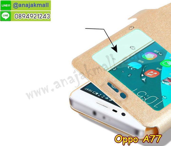 เคส OPPO a77,รับสกรีนเคสฝาพับออปโป a77,สกรีนเคสการ์ตูนออปโป a77,รับพิมพ์ลายเคส OPPO a77,เคสหนัง OPPO a77,เคสไดอารี่ oppo a77,พิมลายอนิเมะ oppo a77,กรอบประกบออปโป a77,เครชพร้อมฟิล์มกระจกออปโป a77,oppo a77 กันกระแทก,oppo a77 กรอบกันกระแทก,สกรีนออปโป เอ77,พิมพ์เคสแข็งออปโป a77,เคสพิมพ์ลาย OPPO a77,ออปโป a77 เคสพร้อมส่ง,กรอบโลหะลายการ์ตูนออปโป a77,oppo a77 เคสคล้องคอ,ยางนิ่มมีสายคล้องคอ oppo a77,สั่งสกรีนเคส OPPO a77,พิมพ์เคส OPPO a77,เคสฝาพับ OPPO a77,เคสโรบอท OPPO a77,oppo a77 เคสคริสตัล,พิมพ์ออปโป เอ77,oppo a77 โชว์หน้าจอ,เคสสกรีนลาย OPPO a77,เคสยาง OPPO a77,เคสซิลิโคนพิมพ์ลาย OPPO a77,ออปโป เอ77 ฝาพับกันกระแทก,สั่งทำการ์ตูนเคสออปโป a77,สกรีนยางวันพีช oppo a77,สกรีนเคส 3 มิติ ออปโป a77,oppo a77 เคสติดแหวน,เคสแข็งพิมพ์ลาย OPPO a77,oppo a77 ยางติดแหวน,พร้อมส่งเคสออปโป a77,เคสยางคริสตัลติดแหวน oppo a77,สกรีน oppo a77 ลายอนิเมะ,เคสบั้มเปอร์ OPPO a77,oppo a77 กรอบ 2 ชั้น,เคสประกอบ OPPO a77,ซองหนัง oppo a77,เคส oppo a77 ฟรุ๊งฟริ๊ง,ซองหนังออปโป a77,เคสหนังการ์ตูนออปโป a77,กรอบ oppo a77,a77 เคสยางฟรุ๊งฟริ๊ง,ซิลิโคนแต่งเพชร a77,เคสอลูมิเนียมออปโป a77,oppo a77 ลายการ์ตูนวันพีช,ออปโป เอ77 เคสไดอารี่ใส่บัตร,oppo a77 เคสพร้อมสายคล้องคอ,เคสกันกระแทก OPPO a77,ออปโปเอ77 ฝาครอบหลังลายการ์ตุน,oppo a77 เคส 2 ชั้น,เคสสะพายออปโป a77,เคสกระจกออปโป a77,เคสหนังฝาพับ oppo a77,เคสนิ่มสกรีนลาย OPPO a77,เคสแข็ง oppo a77,กรอบ oppo a77,ออปโป a77 กันกระแทก พร้อมส่ง,ซองหนังลายการ์ตูน OPPO a77,เคสปั้มเปอร์ OPPO a77,oppo a77 หนังโชว์เบอร์,ฝาหลังประกบหน้าหลังออปโป a77,เคสประกบ OPPO a77,ยางนิ่มติดตัวการ์ตูน oppo a77,กรอบคริสตัลยาง OPPO a77,ออปโป a77 เคสการ์ตูน,ยางนิ่มการ์ตูนคล้องคอ oppo a77,เคสสกรีน oppo a77,oppo a77 เคส,oppo a77 เครชประกบ,กรอบประกบ oppo a77,ออปโป เอ77 เคสลายซุปเปอร์ฮีโร่,ฝาพับกระจกเงาออปโป a77,เคส oppo a77 ยางเงากระจก,เคสประกบปั้มเปอร์ OPPO a77,กรอบบัมเปอร์เคสออปโป a77,เคส 2 ชั้นกันกระแทก OPPO a77,ฝาหลังสกรีนออปโป a77,oppo a77 ฝาพับกระเป๋ามีสายสะพาย,เคสโรบอทกันกระแทก OPPO a77,a77 กรอบยางนิ่มติดเพชร,กรอบมิเนียมสกรีน OPPO a77,อลูมิเนียมออปโป a77,ออปโป a77 กรอบประกบหน้าหลัง,เคส oppo a77 อลูมิเนียม,เคสออปโป a77 ลาย,เคสกรอบบัมเปอร์ออปโป a77,กรอบหนังโชว์เบอร์ OPPO a77,เคสบัมเปอร์สกรีนลาย OPPO a77,ออปโปเอ77 ฝาหลังกันกระแทก,เคสแต่งเพชรคริสตัลออปโป a77,กรอบนิ่มยาง oppo a77 ตัวการ์ตูน,พิมพ์ฝาหลังออปโป เอ77,สั่งพิมพ์เคสลายการ์ตูน OPPO a77,เคส oppo a77 ลาย,ออปโป เอ77 สกรีนการ์ตูน,ออปโป เอ77 ฝาหนังไดอารี่,เคสตัวการ์ตูน OPPO a77,เคสฝาพับประดับ OPPO a77,ออปโป เอ77 ซิลิโคนกระจกเงา,เคสหนังประดับ OPPO a77,เคสประกบหน้าหลังออปโป a77,เคสฝาพับแต่งเพชร OPPO a77,ฝาหลังกันกระแทกออปโป a77,ออปโป a77 เครชประกบหน้าหลัง,เคสโลหะขอบอลูมิเนียมออปโป a77,เคสสายสะพาย OPPO a77,เคสคริสตัล OPPO a77,เคสแต่งเพชร OPPO a77,เคสแต่งคริสตัล OPPO a77,กรอบหนังใส่บัตรได้ oppo a77,เคสแข็งแต่งเพชร OPPO a77,ออปโป เอ77 กรอบยางเงากระจก,เคส OPPO a77,oppo a77 เคทหนังสกรีนการ์ตูน,พิมพ์แข็งการ์ตูนออปโป a77,กรอบโลหะ OPPO a77,เคสขอบอลูมิเนียม OPPO a77,เคสหูกระต่าย OPPO a77,เคสนิ่มตัวการ์ตูน oppo a77,เคสห้อยคอ OPPO a77