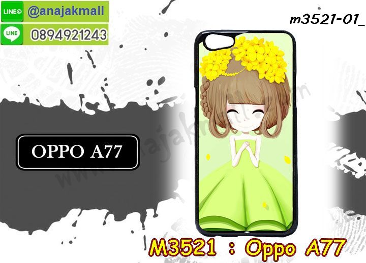 เคส OPPO a77,รับสกรีนเคสฝาพับออปโป a77,สกรีนเคสการ์ตูนออปโป a77,รับพิมพ์ลายเคส OPPO a77,เคสหนัง OPPO a77,เคสไดอารี่ oppo a77,พิมลายอนิเมะ oppo a77,กรอบประกบออปโป a77,เครชพร้อมฟิล์มกระจกออปโป a77,oppo a77 กันกระแทก,oppo a77 กรอบกันกระแทก,สกรีนออปโป เอ77,พิมพ์เคสแข็งออปโป a77,เคสพิมพ์ลาย OPPO a77,ออปโป a77 เคสพร้อมส่ง,กรอบโลหะลายการ์ตูนออปโป a77,oppo a77 เคสคล้องคอ,ยางนิ่มมีสายคล้องคอ oppo a77,สั่งสกรีนเคส OPPO a77,พิมพ์เคส OPPO a77,เคสฝาพับ OPPO a77,เคสโรบอท OPPO a77,oppo a77 เคสคริสตัล,พิมพ์ออปโป เอ77,oppo a77 โชว์หน้าจอ,เคสสกรีนลาย OPPO a77,เคสยาง OPPO a77,เคสซิลิโคนพิมพ์ลาย OPPO a77,ออปโป เอ77 ฝาพับกันกระแทก,สั่งทำการ์ตูนเคสออปโป a77,สกรีนยางวันพีช oppo a77,สกรีนเคส 3 มิติ ออปโป a77,oppo a77 เคสติดแหวน,เคสแข็งพิมพ์ลาย OPPO a77,oppo a77 ยางติดแหวน,พร้อมส่งเคสออปโป a77,เคสยางคริสตัลติดแหวน oppo a77,สกรีน oppo a77 ลายอนิเมะ,เคสบั้มเปอร์ OPPO a77,oppo a77 กรอบ 2 ชั้น,เคสประกอบ OPPO a77,ซองหนัง oppo a77,เคส oppo a77 ฟรุ๊งฟริ๊ง,ซองหนังออปโป a77,เคสหนังการ์ตูนออปโป a77,กรอบ oppo a77,a77 เคสยางฟรุ๊งฟริ๊ง,ซิลิโคนแต่งเพชร a77,เคสอลูมิเนียมออปโป a77,oppo a77 ลายการ์ตูนวันพีช,ออปโป เอ77 เคสไดอารี่ใส่บัตร,oppo a77 เคสพร้อมสายคล้องคอ,เคสกันกระแทก OPPO a77,ออปโปเอ77 ฝาครอบหลังลายการ์ตุน,oppo a77 เคส 2 ชั้น,เคสสะพายออปโป a77,เคสกระจกออปโป a77,เคสหนังฝาพับ oppo a77,เคสนิ่มสกรีนลาย OPPO a77,เคสแข็ง oppo a77,กรอบ oppo a77,ออปโป a77 กันกระแทก พร้อมส่ง,ซองหนังลายการ์ตูน OPPO a77,เคสปั้มเปอร์ OPPO a77,oppo a77 หนังโชว์เบอร์,ฝาหลังประกบหน้าหลังออปโป a77,เคสประกบ OPPO a77,ยางนิ่มติดตัวการ์ตูน oppo a77,กรอบคริสตัลยาง OPPO a77,ออปโป a77 เคสการ์ตูน,ยางนิ่มการ์ตูนคล้องคอ oppo a77,เคสสกรีน oppo a77,oppo a77 เคส,oppo a77 เครชประกบ,กรอบประกบ oppo a77,ออปโป เอ77 เคสลายซุปเปอร์ฮีโร่,ฝาพับกระจกเงาออปโป a77,เคส oppo a77 ยางเงากระจก,เคสประกบปั้มเปอร์ OPPO a77,กรอบบัมเปอร์เคสออปโป a77,เคส 2 ชั้นกันกระแทก OPPO a77,ฝาหลังสกรีนออปโป a77,oppo a77 ฝาพับกระเป๋ามีสายสะพาย,เคสโรบอทกันกระแทก OPPO a77,a77 กรอบยางนิ่มติดเพชร,กรอบมิเนียมสกรีน OPPO a77,อลูมิเนียมออปโป a77,ออปโป a77 กรอบประกบหน้าหลัง,เคส oppo a77 อลูมิเนียม,เคสออปโป a77 ลาย,เคสกรอบบัมเปอร์ออปโป a77,กรอบหนังโชว์เบอร์ OPPO a77,เคสบัมเปอร์สกรีนลาย OPPO a77,ออปโปเอ77 ฝาหลังกันกระแทก,เคสแต่งเพชรคริสตัลออปโป a77,กรอบนิ่มยาง oppo a77 ตัวการ์ตูน,พิมพ์ฝาหลังออปโป เอ77,สั่งพิมพ์เคสลายการ์ตูน OPPO a77,เคส oppo a77 ลาย,ออปโป เอ77 สกรีนการ์ตูน,ออปโป เอ77 ฝาหนังไดอารี่,เคสตัวการ์ตูน OPPO a77,เคสฝาพับประดับ OPPO a77,ออปโป เอ77 ซิลิโคนกระจกเงา,เคสหนังประดับ OPPO a77,เคสประกบหน้าหลังออปโป a77,เคสฝาพับแต่งเพชร OPPO a77,ฝาหลังกันกระแทกออปโป a77,ออปโป a77 เครชประกบหน้าหลัง,เคสโลหะขอบอลูมิเนียมออปโป a77,เคสสายสะพาย OPPO a77,เคสคริสตัล OPPO a77,เคสแต่งเพชร OPPO a77,เคสแต่งคริสตัล OPPO a77,กรอบหนังใส่บัตรได้ oppo a77,เคสแข็งแต่งเพชร OPPO a77,ออปโป เอ77 กรอบยางเงากระจก,เคส OPPO a77,oppo a77 เคทหนังสกรีนการ์ตูน,พิมพ์แข็งการ์ตูนออปโป a77,กรอบโลหะ OPPO a77,เคสขอบอลูมิเนียม OPPO a77,เคสหูกระต่าย OPPO a77,เคสนิ่มตัวการ์ตูน oppo a77,เคสห้อยคอ OPPO a77