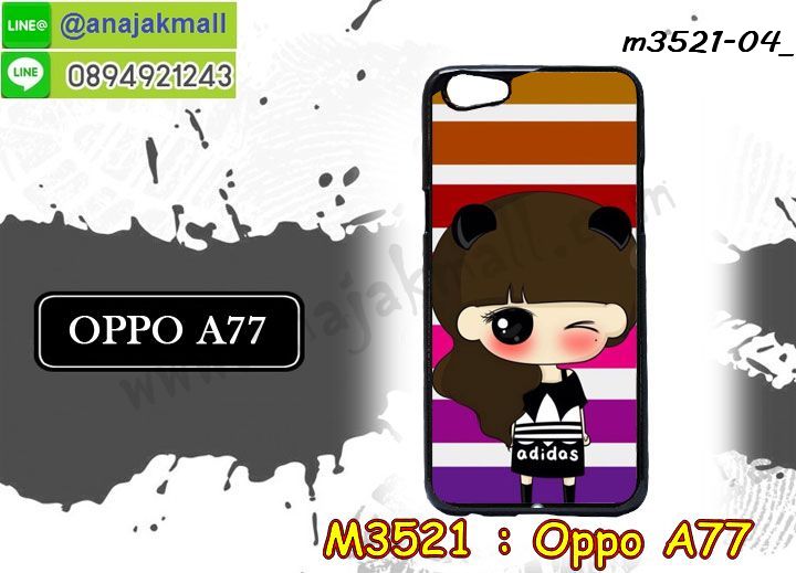 เคส OPPO a77,รับสกรีนเคสฝาพับออปโป a77,สกรีนเคสการ์ตูนออปโป a77,รับพิมพ์ลายเคส OPPO a77,เคสหนัง OPPO a77,เคสไดอารี่ oppo a77,พิมลายอนิเมะ oppo a77,กรอบประกบออปโป a77,เครชพร้อมฟิล์มกระจกออปโป a77,oppo a77 กันกระแทก,oppo a77 กรอบกันกระแทก,สกรีนออปโป เอ77,พิมพ์เคสแข็งออปโป a77,เคสพิมพ์ลาย OPPO a77,ออปโป a77 เคสพร้อมส่ง,กรอบโลหะลายการ์ตูนออปโป a77,oppo a77 เคสคล้องคอ,ยางนิ่มมีสายคล้องคอ oppo a77,สั่งสกรีนเคส OPPO a77,พิมพ์เคส OPPO a77,เคสฝาพับ OPPO a77,เคสโรบอท OPPO a77,oppo a77 เคสคริสตัล,พิมพ์ออปโป เอ77,oppo a77 โชว์หน้าจอ,เคสสกรีนลาย OPPO a77,เคสยาง OPPO a77,เคสซิลิโคนพิมพ์ลาย OPPO a77,ออปโป เอ77 ฝาพับกันกระแทก,สั่งทำการ์ตูนเคสออปโป a77,สกรีนยางวันพีช oppo a77,สกรีนเคส 3 มิติ ออปโป a77,oppo a77 เคสติดแหวน,เคสแข็งพิมพ์ลาย OPPO a77,oppo a77 ยางติดแหวน,พร้อมส่งเคสออปโป a77,เคสยางคริสตัลติดแหวน oppo a77,สกรีน oppo a77 ลายอนิเมะ,เคสบั้มเปอร์ OPPO a77,oppo a77 กรอบ 2 ชั้น,เคสประกอบ OPPO a77,ซองหนัง oppo a77,เคส oppo a77 ฟรุ๊งฟริ๊ง,ซองหนังออปโป a77,เคสหนังการ์ตูนออปโป a77,กรอบ oppo a77,a77 เคสยางฟรุ๊งฟริ๊ง,ซิลิโคนแต่งเพชร a77,เคสอลูมิเนียมออปโป a77,oppo a77 ลายการ์ตูนวันพีช,ออปโป เอ77 เคสไดอารี่ใส่บัตร,oppo a77 เคสพร้อมสายคล้องคอ,เคสกันกระแทก OPPO a77,ออปโปเอ77 ฝาครอบหลังลายการ์ตุน,oppo a77 เคส 2 ชั้น,เคสสะพายออปโป a77,เคสกระจกออปโป a77,เคสหนังฝาพับ oppo a77,เคสนิ่มสกรีนลาย OPPO a77,เคสแข็ง oppo a77,กรอบ oppo a77,ออปโป a77 กันกระแทก พร้อมส่ง,ซองหนังลายการ์ตูน OPPO a77,เคสปั้มเปอร์ OPPO a77,oppo a77 หนังโชว์เบอร์,ฝาหลังประกบหน้าหลังออปโป a77,เคสประกบ OPPO a77,ยางนิ่มติดตัวการ์ตูน oppo a77,กรอบคริสตัลยาง OPPO a77,ออปโป a77 เคสการ์ตูน,ยางนิ่มการ์ตูนคล้องคอ oppo a77,เคสสกรีน oppo a77,oppo a77 เคส,oppo a77 เครชประกบ,กรอบประกบ oppo a77,ออปโป เอ77 เคสลายซุปเปอร์ฮีโร่,ฝาพับกระจกเงาออปโป a77,เคส oppo a77 ยางเงากระจก,เคสประกบปั้มเปอร์ OPPO a77,กรอบบัมเปอร์เคสออปโป a77,เคส 2 ชั้นกันกระแทก OPPO a77,ฝาหลังสกรีนออปโป a77,oppo a77 ฝาพับกระเป๋ามีสายสะพาย,เคสโรบอทกันกระแทก OPPO a77,a77 กรอบยางนิ่มติดเพชร,กรอบมิเนียมสกรีน OPPO a77,อลูมิเนียมออปโป a77,ออปโป a77 กรอบประกบหน้าหลัง,เคส oppo a77 อลูมิเนียม,เคสออปโป a77 ลาย,เคสกรอบบัมเปอร์ออปโป a77,กรอบหนังโชว์เบอร์ OPPO a77,เคสบัมเปอร์สกรีนลาย OPPO a77,ออปโปเอ77 ฝาหลังกันกระแทก,เคสแต่งเพชรคริสตัลออปโป a77,กรอบนิ่มยาง oppo a77 ตัวการ์ตูน,พิมพ์ฝาหลังออปโป เอ77,สั่งพิมพ์เคสลายการ์ตูน OPPO a77,เคส oppo a77 ลาย,ออปโป เอ77 สกรีนการ์ตูน,ออปโป เอ77 ฝาหนังไดอารี่,เคสตัวการ์ตูน OPPO a77,เคสฝาพับประดับ OPPO a77,ออปโป เอ77 ซิลิโคนกระจกเงา,เคสหนังประดับ OPPO a77,เคสประกบหน้าหลังออปโป a77,เคสฝาพับแต่งเพชร OPPO a77,ฝาหลังกันกระแทกออปโป a77,ออปโป a77 เครชประกบหน้าหลัง,เคสโลหะขอบอลูมิเนียมออปโป a77,เคสสายสะพาย OPPO a77,เคสคริสตัล OPPO a77,เคสแต่งเพชร OPPO a77,เคสแต่งคริสตัล OPPO a77,กรอบหนังใส่บัตรได้ oppo a77,เคสแข็งแต่งเพชร OPPO a77,ออปโป เอ77 กรอบยางเงากระจก,เคส OPPO a77,oppo a77 เคทหนังสกรีนการ์ตูน,พิมพ์แข็งการ์ตูนออปโป a77,กรอบโลหะ OPPO a77,เคสขอบอลูมิเนียม OPPO a77,เคสหูกระต่าย OPPO a77,เคสนิ่มตัวการ์ตูน oppo a77,เคสห้อยคอ OPPO a77