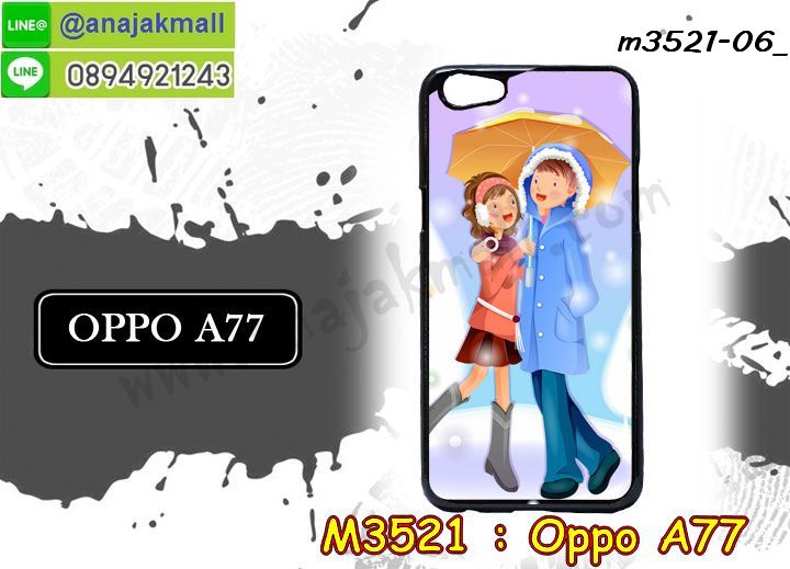 เคส OPPO a77,รับสกรีนเคสฝาพับออปโป a77,สกรีนเคสการ์ตูนออปโป a77,รับพิมพ์ลายเคส OPPO a77,เคสหนัง OPPO a77,เคสไดอารี่ oppo a77,พิมลายอนิเมะ oppo a77,กรอบประกบออปโป a77,เครชพร้อมฟิล์มกระจกออปโป a77,oppo a77 กันกระแทก,oppo a77 กรอบกันกระแทก,สกรีนออปโป เอ77,พิมพ์เคสแข็งออปโป a77,เคสพิมพ์ลาย OPPO a77,ออปโป a77 เคสพร้อมส่ง,กรอบโลหะลายการ์ตูนออปโป a77,oppo a77 เคสคล้องคอ,ยางนิ่มมีสายคล้องคอ oppo a77,สั่งสกรีนเคส OPPO a77,พิมพ์เคส OPPO a77,เคสฝาพับ OPPO a77,เคสโรบอท OPPO a77,oppo a77 เคสคริสตัล,พิมพ์ออปโป เอ77,oppo a77 โชว์หน้าจอ,เคสสกรีนลาย OPPO a77,เคสยาง OPPO a77,เคสซิลิโคนพิมพ์ลาย OPPO a77,ออปโป เอ77 ฝาพับกันกระแทก,สั่งทำการ์ตูนเคสออปโป a77,สกรีนยางวันพีช oppo a77,สกรีนเคส 3 มิติ ออปโป a77,oppo a77 เคสติดแหวน,เคสแข็งพิมพ์ลาย OPPO a77,oppo a77 ยางติดแหวน,พร้อมส่งเคสออปโป a77,เคสยางคริสตัลติดแหวน oppo a77,สกรีน oppo a77 ลายอนิเมะ,เคสบั้มเปอร์ OPPO a77,oppo a77 กรอบ 2 ชั้น,เคสประกอบ OPPO a77,ซองหนัง oppo a77,เคส oppo a77 ฟรุ๊งฟริ๊ง,ซองหนังออปโป a77,เคสหนังการ์ตูนออปโป a77,กรอบ oppo a77,a77 เคสยางฟรุ๊งฟริ๊ง,ซิลิโคนแต่งเพชร a77,เคสอลูมิเนียมออปโป a77,oppo a77 ลายการ์ตูนวันพีช,ออปโป เอ77 เคสไดอารี่ใส่บัตร,oppo a77 เคสพร้อมสายคล้องคอ,เคสกันกระแทก OPPO a77,ออปโปเอ77 ฝาครอบหลังลายการ์ตุน,oppo a77 เคส 2 ชั้น,เคสสะพายออปโป a77,เคสกระจกออปโป a77,เคสหนังฝาพับ oppo a77,เคสนิ่มสกรีนลาย OPPO a77,เคสแข็ง oppo a77,กรอบ oppo a77,ออปโป a77 กันกระแทก พร้อมส่ง,ซองหนังลายการ์ตูน OPPO a77,เคสปั้มเปอร์ OPPO a77,oppo a77 หนังโชว์เบอร์,ฝาหลังประกบหน้าหลังออปโป a77,เคสประกบ OPPO a77,ยางนิ่มติดตัวการ์ตูน oppo a77,กรอบคริสตัลยาง OPPO a77,ออปโป a77 เคสการ์ตูน,ยางนิ่มการ์ตูนคล้องคอ oppo a77,เคสสกรีน oppo a77,oppo a77 เคส,oppo a77 เครชประกบ,กรอบประกบ oppo a77,ออปโป เอ77 เคสลายซุปเปอร์ฮีโร่,ฝาพับกระจกเงาออปโป a77,เคส oppo a77 ยางเงากระจก,เคสประกบปั้มเปอร์ OPPO a77,กรอบบัมเปอร์เคสออปโป a77,เคส 2 ชั้นกันกระแทก OPPO a77,ฝาหลังสกรีนออปโป a77,oppo a77 ฝาพับกระเป๋ามีสายสะพาย,เคสโรบอทกันกระแทก OPPO a77,a77 กรอบยางนิ่มติดเพชร,กรอบมิเนียมสกรีน OPPO a77,อลูมิเนียมออปโป a77,ออปโป a77 กรอบประกบหน้าหลัง,เคส oppo a77 อลูมิเนียม,เคสออปโป a77 ลาย,เคสกรอบบัมเปอร์ออปโป a77,กรอบหนังโชว์เบอร์ OPPO a77,เคสบัมเปอร์สกรีนลาย OPPO a77,ออปโปเอ77 ฝาหลังกันกระแทก,เคสแต่งเพชรคริสตัลออปโป a77,กรอบนิ่มยาง oppo a77 ตัวการ์ตูน,พิมพ์ฝาหลังออปโป เอ77,สั่งพิมพ์เคสลายการ์ตูน OPPO a77,เคส oppo a77 ลาย,ออปโป เอ77 สกรีนการ์ตูน,ออปโป เอ77 ฝาหนังไดอารี่,เคสตัวการ์ตูน OPPO a77,เคสฝาพับประดับ OPPO a77,ออปโป เอ77 ซิลิโคนกระจกเงา,เคสหนังประดับ OPPO a77,เคสประกบหน้าหลังออปโป a77,เคสฝาพับแต่งเพชร OPPO a77,ฝาหลังกันกระแทกออปโป a77,ออปโป a77 เครชประกบหน้าหลัง,เคสโลหะขอบอลูมิเนียมออปโป a77,เคสสายสะพาย OPPO a77,เคสคริสตัล OPPO a77,เคสแต่งเพชร OPPO a77,เคสแต่งคริสตัล OPPO a77,กรอบหนังใส่บัตรได้ oppo a77,เคสแข็งแต่งเพชร OPPO a77,ออปโป เอ77 กรอบยางเงากระจก,เคส OPPO a77,oppo a77 เคทหนังสกรีนการ์ตูน,พิมพ์แข็งการ์ตูนออปโป a77,กรอบโลหะ OPPO a77,เคสขอบอลูมิเนียม OPPO a77,เคสหูกระต่าย OPPO a77,เคสนิ่มตัวการ์ตูน oppo a77,เคสห้อยคอ OPPO a77