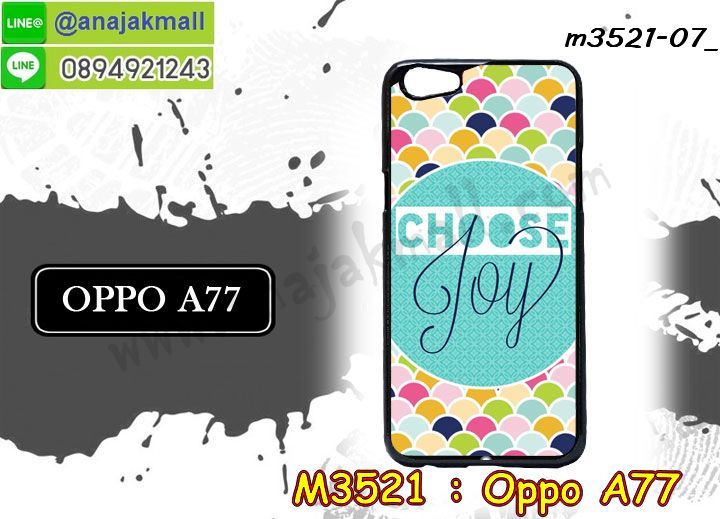 เคส OPPO a77,รับสกรีนเคสฝาพับออปโป a77,สกรีนเคสการ์ตูนออปโป a77,รับพิมพ์ลายเคส OPPO a77,เคสหนัง OPPO a77,เคสไดอารี่ oppo a77,พิมลายอนิเมะ oppo a77,กรอบประกบออปโป a77,เครชพร้อมฟิล์มกระจกออปโป a77,oppo a77 กันกระแทก,oppo a77 กรอบกันกระแทก,สกรีนออปโป เอ77,พิมพ์เคสแข็งออปโป a77,เคสพิมพ์ลาย OPPO a77,ออปโป a77 เคสพร้อมส่ง,กรอบโลหะลายการ์ตูนออปโป a77,oppo a77 เคสคล้องคอ,ยางนิ่มมีสายคล้องคอ oppo a77,สั่งสกรีนเคส OPPO a77,พิมพ์เคส OPPO a77,เคสฝาพับ OPPO a77,เคสโรบอท OPPO a77,oppo a77 เคสคริสตัล,พิมพ์ออปโป เอ77,oppo a77 โชว์หน้าจอ,เคสสกรีนลาย OPPO a77,เคสยาง OPPO a77,เคสซิลิโคนพิมพ์ลาย OPPO a77,ออปโป เอ77 ฝาพับกันกระแทก,สั่งทำการ์ตูนเคสออปโป a77,สกรีนยางวันพีช oppo a77,สกรีนเคส 3 มิติ ออปโป a77,oppo a77 เคสติดแหวน,เคสแข็งพิมพ์ลาย OPPO a77,oppo a77 ยางติดแหวน,พร้อมส่งเคสออปโป a77,เคสยางคริสตัลติดแหวน oppo a77,สกรีน oppo a77 ลายอนิเมะ,เคสบั้มเปอร์ OPPO a77,oppo a77 กรอบ 2 ชั้น,เคสประกอบ OPPO a77,ซองหนัง oppo a77,เคส oppo a77 ฟรุ๊งฟริ๊ง,ซองหนังออปโป a77,เคสหนังการ์ตูนออปโป a77,กรอบ oppo a77,a77 เคสยางฟรุ๊งฟริ๊ง,ซิลิโคนแต่งเพชร a77,เคสอลูมิเนียมออปโป a77,oppo a77 ลายการ์ตูนวันพีช,ออปโป เอ77 เคสไดอารี่ใส่บัตร,oppo a77 เคสพร้อมสายคล้องคอ,เคสกันกระแทก OPPO a77,ออปโปเอ77 ฝาครอบหลังลายการ์ตุน,oppo a77 เคส 2 ชั้น,เคสสะพายออปโป a77,เคสกระจกออปโป a77,เคสหนังฝาพับ oppo a77,เคสนิ่มสกรีนลาย OPPO a77,เคสแข็ง oppo a77,กรอบ oppo a77,ออปโป a77 กันกระแทก พร้อมส่ง,ซองหนังลายการ์ตูน OPPO a77,เคสปั้มเปอร์ OPPO a77,oppo a77 หนังโชว์เบอร์,ฝาหลังประกบหน้าหลังออปโป a77,เคสประกบ OPPO a77,ยางนิ่มติดตัวการ์ตูน oppo a77,กรอบคริสตัลยาง OPPO a77,ออปโป a77 เคสการ์ตูน,ยางนิ่มการ์ตูนคล้องคอ oppo a77,เคสสกรีน oppo a77,oppo a77 เคส,oppo a77 เครชประกบ,กรอบประกบ oppo a77,ออปโป เอ77 เคสลายซุปเปอร์ฮีโร่,ฝาพับกระจกเงาออปโป a77,เคส oppo a77 ยางเงากระจก,เคสประกบปั้มเปอร์ OPPO a77,กรอบบัมเปอร์เคสออปโป a77,เคส 2 ชั้นกันกระแทก OPPO a77,ฝาหลังสกรีนออปโป a77,oppo a77 ฝาพับกระเป๋ามีสายสะพาย,เคสโรบอทกันกระแทก OPPO a77,a77 กรอบยางนิ่มติดเพชร,กรอบมิเนียมสกรีน OPPO a77,อลูมิเนียมออปโป a77,ออปโป a77 กรอบประกบหน้าหลัง,เคส oppo a77 อลูมิเนียม,เคสออปโป a77 ลาย,เคสกรอบบัมเปอร์ออปโป a77,กรอบหนังโชว์เบอร์ OPPO a77,เคสบัมเปอร์สกรีนลาย OPPO a77,ออปโปเอ77 ฝาหลังกันกระแทก,เคสแต่งเพชรคริสตัลออปโป a77,กรอบนิ่มยาง oppo a77 ตัวการ์ตูน,พิมพ์ฝาหลังออปโป เอ77,สั่งพิมพ์เคสลายการ์ตูน OPPO a77,เคส oppo a77 ลาย,ออปโป เอ77 สกรีนการ์ตูน,ออปโป เอ77 ฝาหนังไดอารี่,เคสตัวการ์ตูน OPPO a77,เคสฝาพับประดับ OPPO a77,ออปโป เอ77 ซิลิโคนกระจกเงา,เคสหนังประดับ OPPO a77,เคสประกบหน้าหลังออปโป a77,เคสฝาพับแต่งเพชร OPPO a77,ฝาหลังกันกระแทกออปโป a77,ออปโป a77 เครชประกบหน้าหลัง,เคสโลหะขอบอลูมิเนียมออปโป a77,เคสสายสะพาย OPPO a77,เคสคริสตัล OPPO a77,เคสแต่งเพชร OPPO a77,เคสแต่งคริสตัล OPPO a77,กรอบหนังใส่บัตรได้ oppo a77,เคสแข็งแต่งเพชร OPPO a77,ออปโป เอ77 กรอบยางเงากระจก,เคส OPPO a77,oppo a77 เคทหนังสกรีนการ์ตูน,พิมพ์แข็งการ์ตูนออปโป a77,กรอบโลหะ OPPO a77,เคสขอบอลูมิเนียม OPPO a77,เคสหูกระต่าย OPPO a77,เคสนิ่มตัวการ์ตูน oppo a77,เคสห้อยคอ OPPO a77