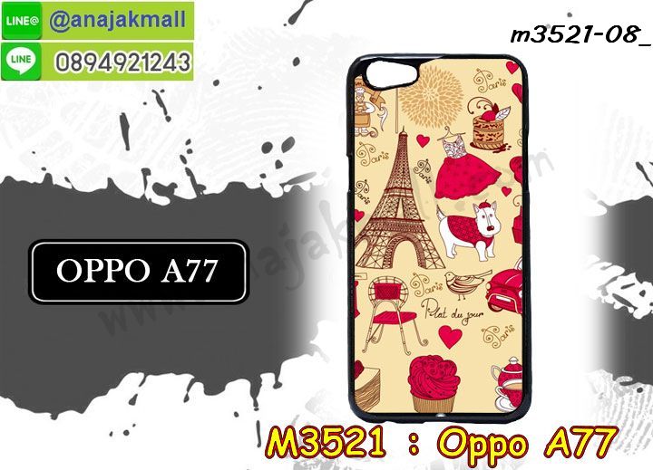 เคส OPPO a77,รับสกรีนเคสฝาพับออปโป a77,สกรีนเคสการ์ตูนออปโป a77,รับพิมพ์ลายเคส OPPO a77,เคสหนัง OPPO a77,เคสไดอารี่ oppo a77,พิมลายอนิเมะ oppo a77,กรอบประกบออปโป a77,เครชพร้อมฟิล์มกระจกออปโป a77,oppo a77 กันกระแทก,oppo a77 กรอบกันกระแทก,สกรีนออปโป เอ77,พิมพ์เคสแข็งออปโป a77,เคสพิมพ์ลาย OPPO a77,ออปโป a77 เคสพร้อมส่ง,กรอบโลหะลายการ์ตูนออปโป a77,oppo a77 เคสคล้องคอ,ยางนิ่มมีสายคล้องคอ oppo a77,สั่งสกรีนเคส OPPO a77,พิมพ์เคส OPPO a77,เคสฝาพับ OPPO a77,เคสโรบอท OPPO a77,oppo a77 เคสคริสตัล,พิมพ์ออปโป เอ77,oppo a77 โชว์หน้าจอ,เคสสกรีนลาย OPPO a77,เคสยาง OPPO a77,เคสซิลิโคนพิมพ์ลาย OPPO a77,ออปโป เอ77 ฝาพับกันกระแทก,สั่งทำการ์ตูนเคสออปโป a77,สกรีนยางวันพีช oppo a77,สกรีนเคส 3 มิติ ออปโป a77,oppo a77 เคสติดแหวน,เคสแข็งพิมพ์ลาย OPPO a77,oppo a77 ยางติดแหวน,พร้อมส่งเคสออปโป a77,เคสยางคริสตัลติดแหวน oppo a77,สกรีน oppo a77 ลายอนิเมะ,เคสบั้มเปอร์ OPPO a77,oppo a77 กรอบ 2 ชั้น,เคสประกอบ OPPO a77,ซองหนัง oppo a77,เคส oppo a77 ฟรุ๊งฟริ๊ง,ซองหนังออปโป a77,เคสหนังการ์ตูนออปโป a77,กรอบ oppo a77,a77 เคสยางฟรุ๊งฟริ๊ง,ซิลิโคนแต่งเพชร a77,เคสอลูมิเนียมออปโป a77,oppo a77 ลายการ์ตูนวันพีช,ออปโป เอ77 เคสไดอารี่ใส่บัตร,oppo a77 เคสพร้อมสายคล้องคอ,เคสกันกระแทก OPPO a77,ออปโปเอ77 ฝาครอบหลังลายการ์ตุน,oppo a77 เคส 2 ชั้น,เคสสะพายออปโป a77,เคสกระจกออปโป a77,เคสหนังฝาพับ oppo a77,เคสนิ่มสกรีนลาย OPPO a77,เคสแข็ง oppo a77,กรอบ oppo a77,ออปโป a77 กันกระแทก พร้อมส่ง,ซองหนังลายการ์ตูน OPPO a77,เคสปั้มเปอร์ OPPO a77,oppo a77 หนังโชว์เบอร์,ฝาหลังประกบหน้าหลังออปโป a77,เคสประกบ OPPO a77,ยางนิ่มติดตัวการ์ตูน oppo a77,กรอบคริสตัลยาง OPPO a77,ออปโป a77 เคสการ์ตูน,ยางนิ่มการ์ตูนคล้องคอ oppo a77,เคสสกรีน oppo a77,oppo a77 เคส,oppo a77 เครชประกบ,กรอบประกบ oppo a77,ออปโป เอ77 เคสลายซุปเปอร์ฮีโร่,ฝาพับกระจกเงาออปโป a77,เคส oppo a77 ยางเงากระจก,เคสประกบปั้มเปอร์ OPPO a77,กรอบบัมเปอร์เคสออปโป a77,เคส 2 ชั้นกันกระแทก OPPO a77,ฝาหลังสกรีนออปโป a77,oppo a77 ฝาพับกระเป๋ามีสายสะพาย,เคสโรบอทกันกระแทก OPPO a77,a77 กรอบยางนิ่มติดเพชร,กรอบมิเนียมสกรีน OPPO a77,อลูมิเนียมออปโป a77,ออปโป a77 กรอบประกบหน้าหลัง,เคส oppo a77 อลูมิเนียม,เคสออปโป a77 ลาย,เคสกรอบบัมเปอร์ออปโป a77,กรอบหนังโชว์เบอร์ OPPO a77,เคสบัมเปอร์สกรีนลาย OPPO a77,ออปโปเอ77 ฝาหลังกันกระแทก,เคสแต่งเพชรคริสตัลออปโป a77,กรอบนิ่มยาง oppo a77 ตัวการ์ตูน,พิมพ์ฝาหลังออปโป เอ77,สั่งพิมพ์เคสลายการ์ตูน OPPO a77,เคส oppo a77 ลาย,ออปโป เอ77 สกรีนการ์ตูน,ออปโป เอ77 ฝาหนังไดอารี่,เคสตัวการ์ตูน OPPO a77,เคสฝาพับประดับ OPPO a77,ออปโป เอ77 ซิลิโคนกระจกเงา,เคสหนังประดับ OPPO a77,เคสประกบหน้าหลังออปโป a77,เคสฝาพับแต่งเพชร OPPO a77,ฝาหลังกันกระแทกออปโป a77,ออปโป a77 เครชประกบหน้าหลัง,เคสโลหะขอบอลูมิเนียมออปโป a77,เคสสายสะพาย OPPO a77,เคสคริสตัล OPPO a77,เคสแต่งเพชร OPPO a77,เคสแต่งคริสตัล OPPO a77,กรอบหนังใส่บัตรได้ oppo a77,เคสแข็งแต่งเพชร OPPO a77,ออปโป เอ77 กรอบยางเงากระจก,เคส OPPO a77,oppo a77 เคทหนังสกรีนการ์ตูน,พิมพ์แข็งการ์ตูนออปโป a77,กรอบโลหะ OPPO a77,เคสขอบอลูมิเนียม OPPO a77,เคสหูกระต่าย OPPO a77,เคสนิ่มตัวการ์ตูน oppo a77,เคสห้อยคอ OPPO a77