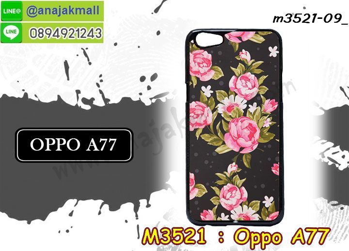 เคส OPPO a77,รับสกรีนเคสฝาพับออปโป a77,สกรีนเคสการ์ตูนออปโป a77,รับพิมพ์ลายเคส OPPO a77,เคสหนัง OPPO a77,เคสไดอารี่ oppo a77,พิมลายอนิเมะ oppo a77,กรอบประกบออปโป a77,เครชพร้อมฟิล์มกระจกออปโป a77,oppo a77 กันกระแทก,oppo a77 กรอบกันกระแทก,สกรีนออปโป เอ77,พิมพ์เคสแข็งออปโป a77,เคสพิมพ์ลาย OPPO a77,ออปโป a77 เคสพร้อมส่ง,กรอบโลหะลายการ์ตูนออปโป a77,oppo a77 เคสคล้องคอ,ยางนิ่มมีสายคล้องคอ oppo a77,สั่งสกรีนเคส OPPO a77,พิมพ์เคส OPPO a77,เคสฝาพับ OPPO a77,เคสโรบอท OPPO a77,oppo a77 เคสคริสตัล,พิมพ์ออปโป เอ77,oppo a77 โชว์หน้าจอ,เคสสกรีนลาย OPPO a77,เคสยาง OPPO a77,เคสซิลิโคนพิมพ์ลาย OPPO a77,ออปโป เอ77 ฝาพับกันกระแทก,สั่งทำการ์ตูนเคสออปโป a77,สกรีนยางวันพีช oppo a77,สกรีนเคส 3 มิติ ออปโป a77,oppo a77 เคสติดแหวน,เคสแข็งพิมพ์ลาย OPPO a77,oppo a77 ยางติดแหวน,พร้อมส่งเคสออปโป a77,เคสยางคริสตัลติดแหวน oppo a77,สกรีน oppo a77 ลายอนิเมะ,เคสบั้มเปอร์ OPPO a77,oppo a77 กรอบ 2 ชั้น,เคสประกอบ OPPO a77,ซองหนัง oppo a77,เคส oppo a77 ฟรุ๊งฟริ๊ง,ซองหนังออปโป a77,เคสหนังการ์ตูนออปโป a77,กรอบ oppo a77,a77 เคสยางฟรุ๊งฟริ๊ง,ซิลิโคนแต่งเพชร a77,เคสอลูมิเนียมออปโป a77,oppo a77 ลายการ์ตูนวันพีช,ออปโป เอ77 เคสไดอารี่ใส่บัตร,oppo a77 เคสพร้อมสายคล้องคอ,เคสกันกระแทก OPPO a77,ออปโปเอ77 ฝาครอบหลังลายการ์ตุน,oppo a77 เคส 2 ชั้น,เคสสะพายออปโป a77,เคสกระจกออปโป a77,เคสหนังฝาพับ oppo a77,เคสนิ่มสกรีนลาย OPPO a77,เคสแข็ง oppo a77,กรอบ oppo a77,ออปโป a77 กันกระแทก พร้อมส่ง,ซองหนังลายการ์ตูน OPPO a77,เคสปั้มเปอร์ OPPO a77,oppo a77 หนังโชว์เบอร์,ฝาหลังประกบหน้าหลังออปโป a77,เคสประกบ OPPO a77,ยางนิ่มติดตัวการ์ตูน oppo a77,กรอบคริสตัลยาง OPPO a77,ออปโป a77 เคสการ์ตูน,ยางนิ่มการ์ตูนคล้องคอ oppo a77,เคสสกรีน oppo a77,oppo a77 เคส,oppo a77 เครชประกบ,กรอบประกบ oppo a77,ออปโป เอ77 เคสลายซุปเปอร์ฮีโร่,ฝาพับกระจกเงาออปโป a77,เคส oppo a77 ยางเงากระจก,เคสประกบปั้มเปอร์ OPPO a77,กรอบบัมเปอร์เคสออปโป a77,เคส 2 ชั้นกันกระแทก OPPO a77,ฝาหลังสกรีนออปโป a77,oppo a77 ฝาพับกระเป๋ามีสายสะพาย,เคสโรบอทกันกระแทก OPPO a77,a77 กรอบยางนิ่มติดเพชร,กรอบมิเนียมสกรีน OPPO a77,อลูมิเนียมออปโป a77,ออปโป a77 กรอบประกบหน้าหลัง,เคส oppo a77 อลูมิเนียม,เคสออปโป a77 ลาย,เคสกรอบบัมเปอร์ออปโป a77,กรอบหนังโชว์เบอร์ OPPO a77,เคสบัมเปอร์สกรีนลาย OPPO a77,ออปโปเอ77 ฝาหลังกันกระแทก,เคสแต่งเพชรคริสตัลออปโป a77,กรอบนิ่มยาง oppo a77 ตัวการ์ตูน,พิมพ์ฝาหลังออปโป เอ77,สั่งพิมพ์เคสลายการ์ตูน OPPO a77,เคส oppo a77 ลาย,ออปโป เอ77 สกรีนการ์ตูน,ออปโป เอ77 ฝาหนังไดอารี่,เคสตัวการ์ตูน OPPO a77,เคสฝาพับประดับ OPPO a77,ออปโป เอ77 ซิลิโคนกระจกเงา,เคสหนังประดับ OPPO a77,เคสประกบหน้าหลังออปโป a77,เคสฝาพับแต่งเพชร OPPO a77,ฝาหลังกันกระแทกออปโป a77,ออปโป a77 เครชประกบหน้าหลัง,เคสโลหะขอบอลูมิเนียมออปโป a77,เคสสายสะพาย OPPO a77,เคสคริสตัล OPPO a77,เคสแต่งเพชร OPPO a77,เคสแต่งคริสตัล OPPO a77,กรอบหนังใส่บัตรได้ oppo a77,เคสแข็งแต่งเพชร OPPO a77,ออปโป เอ77 กรอบยางเงากระจก,เคส OPPO a77,oppo a77 เคทหนังสกรีนการ์ตูน,พิมพ์แข็งการ์ตูนออปโป a77,กรอบโลหะ OPPO a77,เคสขอบอลูมิเนียม OPPO a77,เคสหูกระต่าย OPPO a77,เคสนิ่มตัวการ์ตูน oppo a77,เคสห้อยคอ OPPO a77