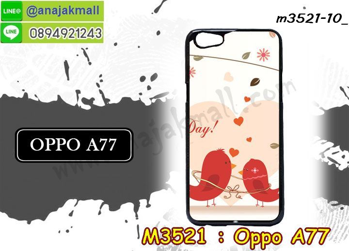 เคส OPPO a77,รับสกรีนเคสฝาพับออปโป a77,สกรีนเคสการ์ตูนออปโป a77,รับพิมพ์ลายเคส OPPO a77,เคสหนัง OPPO a77,เคสไดอารี่ oppo a77,พิมลายอนิเมะ oppo a77,กรอบประกบออปโป a77,เครชพร้อมฟิล์มกระจกออปโป a77,oppo a77 กันกระแทก,oppo a77 กรอบกันกระแทก,สกรีนออปโป เอ77,พิมพ์เคสแข็งออปโป a77,เคสพิมพ์ลาย OPPO a77,ออปโป a77 เคสพร้อมส่ง,กรอบโลหะลายการ์ตูนออปโป a77,oppo a77 เคสคล้องคอ,ยางนิ่มมีสายคล้องคอ oppo a77,สั่งสกรีนเคส OPPO a77,พิมพ์เคส OPPO a77,เคสฝาพับ OPPO a77,เคสโรบอท OPPO a77,oppo a77 เคสคริสตัล,พิมพ์ออปโป เอ77,oppo a77 โชว์หน้าจอ,เคสสกรีนลาย OPPO a77,เคสยาง OPPO a77,เคสซิลิโคนพิมพ์ลาย OPPO a77,ออปโป เอ77 ฝาพับกันกระแทก,สั่งทำการ์ตูนเคสออปโป a77,สกรีนยางวันพีช oppo a77,สกรีนเคส 3 มิติ ออปโป a77,oppo a77 เคสติดแหวน,เคสแข็งพิมพ์ลาย OPPO a77,oppo a77 ยางติดแหวน,พร้อมส่งเคสออปโป a77,เคสยางคริสตัลติดแหวน oppo a77,สกรีน oppo a77 ลายอนิเมะ,เคสบั้มเปอร์ OPPO a77,oppo a77 กรอบ 2 ชั้น,เคสประกอบ OPPO a77,ซองหนัง oppo a77,เคส oppo a77 ฟรุ๊งฟริ๊ง,ซองหนังออปโป a77,เคสหนังการ์ตูนออปโป a77,กรอบ oppo a77,a77 เคสยางฟรุ๊งฟริ๊ง,ซิลิโคนแต่งเพชร a77,เคสอลูมิเนียมออปโป a77,oppo a77 ลายการ์ตูนวันพีช,ออปโป เอ77 เคสไดอารี่ใส่บัตร,oppo a77 เคสพร้อมสายคล้องคอ,เคสกันกระแทก OPPO a77,ออปโปเอ77 ฝาครอบหลังลายการ์ตุน,oppo a77 เคส 2 ชั้น,เคสสะพายออปโป a77,เคสกระจกออปโป a77,เคสหนังฝาพับ oppo a77,เคสนิ่มสกรีนลาย OPPO a77,เคสแข็ง oppo a77,กรอบ oppo a77,ออปโป a77 กันกระแทก พร้อมส่ง,ซองหนังลายการ์ตูน OPPO a77,เคสปั้มเปอร์ OPPO a77,oppo a77 หนังโชว์เบอร์,ฝาหลังประกบหน้าหลังออปโป a77,เคสประกบ OPPO a77,ยางนิ่มติดตัวการ์ตูน oppo a77,กรอบคริสตัลยาง OPPO a77,ออปโป a77 เคสการ์ตูน,ยางนิ่มการ์ตูนคล้องคอ oppo a77,เคสสกรีน oppo a77,oppo a77 เคส,oppo a77 เครชประกบ,กรอบประกบ oppo a77,ออปโป เอ77 เคสลายซุปเปอร์ฮีโร่,ฝาพับกระจกเงาออปโป a77,เคส oppo a77 ยางเงากระจก,เคสประกบปั้มเปอร์ OPPO a77,กรอบบัมเปอร์เคสออปโป a77,เคส 2 ชั้นกันกระแทก OPPO a77,ฝาหลังสกรีนออปโป a77,oppo a77 ฝาพับกระเป๋ามีสายสะพาย,เคสโรบอทกันกระแทก OPPO a77,a77 กรอบยางนิ่มติดเพชร,กรอบมิเนียมสกรีน OPPO a77,อลูมิเนียมออปโป a77,ออปโป a77 กรอบประกบหน้าหลัง,เคส oppo a77 อลูมิเนียม,เคสออปโป a77 ลาย,เคสกรอบบัมเปอร์ออปโป a77,กรอบหนังโชว์เบอร์ OPPO a77,เคสบัมเปอร์สกรีนลาย OPPO a77,ออปโปเอ77 ฝาหลังกันกระแทก,เคสแต่งเพชรคริสตัลออปโป a77,กรอบนิ่มยาง oppo a77 ตัวการ์ตูน,พิมพ์ฝาหลังออปโป เอ77,สั่งพิมพ์เคสลายการ์ตูน OPPO a77,เคส oppo a77 ลาย,ออปโป เอ77 สกรีนการ์ตูน,ออปโป เอ77 ฝาหนังไดอารี่,เคสตัวการ์ตูน OPPO a77,เคสฝาพับประดับ OPPO a77,ออปโป เอ77 ซิลิโคนกระจกเงา,เคสหนังประดับ OPPO a77,เคสประกบหน้าหลังออปโป a77,เคสฝาพับแต่งเพชร OPPO a77,ฝาหลังกันกระแทกออปโป a77,ออปโป a77 เครชประกบหน้าหลัง,เคสโลหะขอบอลูมิเนียมออปโป a77,เคสสายสะพาย OPPO a77,เคสคริสตัล OPPO a77,เคสแต่งเพชร OPPO a77,เคสแต่งคริสตัล OPPO a77,กรอบหนังใส่บัตรได้ oppo a77,เคสแข็งแต่งเพชร OPPO a77,ออปโป เอ77 กรอบยางเงากระจก,เคส OPPO a77,oppo a77 เคทหนังสกรีนการ์ตูน,พิมพ์แข็งการ์ตูนออปโป a77,กรอบโลหะ OPPO a77,เคสขอบอลูมิเนียม OPPO a77,เคสหูกระต่าย OPPO a77,เคสนิ่มตัวการ์ตูน oppo a77,เคสห้อยคอ OPPO a77