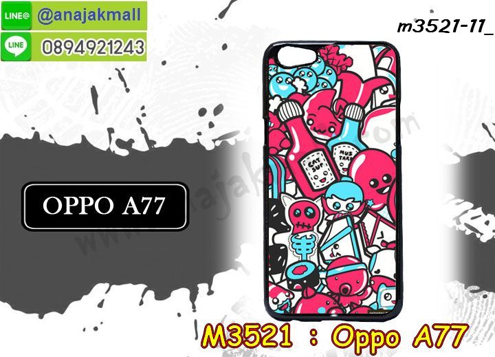 เคส OPPO a77,รับสกรีนเคสฝาพับออปโป a77,สกรีนเคสการ์ตูนออปโป a77,รับพิมพ์ลายเคส OPPO a77,เคสหนัง OPPO a77,เคสไดอารี่ oppo a77,พิมลายอนิเมะ oppo a77,กรอบประกบออปโป a77,เครชพร้อมฟิล์มกระจกออปโป a77,oppo a77 กันกระแทก,oppo a77 กรอบกันกระแทก,สกรีนออปโป เอ77,พิมพ์เคสแข็งออปโป a77,เคสพิมพ์ลาย OPPO a77,ออปโป a77 เคสพร้อมส่ง,กรอบโลหะลายการ์ตูนออปโป a77,oppo a77 เคสคล้องคอ,ยางนิ่มมีสายคล้องคอ oppo a77,สั่งสกรีนเคส OPPO a77,พิมพ์เคส OPPO a77,เคสฝาพับ OPPO a77,เคสโรบอท OPPO a77,oppo a77 เคสคริสตัล,พิมพ์ออปโป เอ77,oppo a77 โชว์หน้าจอ,เคสสกรีนลาย OPPO a77,เคสยาง OPPO a77,เคสซิลิโคนพิมพ์ลาย OPPO a77,ออปโป เอ77 ฝาพับกันกระแทก,สั่งทำการ์ตูนเคสออปโป a77,สกรีนยางวันพีช oppo a77,สกรีนเคส 3 มิติ ออปโป a77,oppo a77 เคสติดแหวน,เคสแข็งพิมพ์ลาย OPPO a77,oppo a77 ยางติดแหวน,พร้อมส่งเคสออปโป a77,เคสยางคริสตัลติดแหวน oppo a77,สกรีน oppo a77 ลายอนิเมะ,เคสบั้มเปอร์ OPPO a77,oppo a77 กรอบ 2 ชั้น,เคสประกอบ OPPO a77,ซองหนัง oppo a77,เคส oppo a77 ฟรุ๊งฟริ๊ง,ซองหนังออปโป a77,เคสหนังการ์ตูนออปโป a77,กรอบ oppo a77,a77 เคสยางฟรุ๊งฟริ๊ง,ซิลิโคนแต่งเพชร a77,เคสอลูมิเนียมออปโป a77,oppo a77 ลายการ์ตูนวันพีช,ออปโป เอ77 เคสไดอารี่ใส่บัตร,oppo a77 เคสพร้อมสายคล้องคอ,เคสกันกระแทก OPPO a77,ออปโปเอ77 ฝาครอบหลังลายการ์ตุน,oppo a77 เคส 2 ชั้น,เคสสะพายออปโป a77,เคสกระจกออปโป a77,เคสหนังฝาพับ oppo a77,เคสนิ่มสกรีนลาย OPPO a77,เคสแข็ง oppo a77,กรอบ oppo a77,ออปโป a77 กันกระแทก พร้อมส่ง,ซองหนังลายการ์ตูน OPPO a77,เคสปั้มเปอร์ OPPO a77,oppo a77 หนังโชว์เบอร์,ฝาหลังประกบหน้าหลังออปโป a77,เคสประกบ OPPO a77,ยางนิ่มติดตัวการ์ตูน oppo a77,กรอบคริสตัลยาง OPPO a77,ออปโป a77 เคสการ์ตูน,ยางนิ่มการ์ตูนคล้องคอ oppo a77,เคสสกรีน oppo a77,oppo a77 เคส,oppo a77 เครชประกบ,กรอบประกบ oppo a77,ออปโป เอ77 เคสลายซุปเปอร์ฮีโร่,ฝาพับกระจกเงาออปโป a77,เคส oppo a77 ยางเงากระจก,เคสประกบปั้มเปอร์ OPPO a77,กรอบบัมเปอร์เคสออปโป a77,เคส 2 ชั้นกันกระแทก OPPO a77,ฝาหลังสกรีนออปโป a77,oppo a77 ฝาพับกระเป๋ามีสายสะพาย,เคสโรบอทกันกระแทก OPPO a77,a77 กรอบยางนิ่มติดเพชร,กรอบมิเนียมสกรีน OPPO a77,อลูมิเนียมออปโป a77,ออปโป a77 กรอบประกบหน้าหลัง,เคส oppo a77 อลูมิเนียม,เคสออปโป a77 ลาย,เคสกรอบบัมเปอร์ออปโป a77,กรอบหนังโชว์เบอร์ OPPO a77,เคสบัมเปอร์สกรีนลาย OPPO a77,ออปโปเอ77 ฝาหลังกันกระแทก,เคสแต่งเพชรคริสตัลออปโป a77,กรอบนิ่มยาง oppo a77 ตัวการ์ตูน,พิมพ์ฝาหลังออปโป เอ77,สั่งพิมพ์เคสลายการ์ตูน OPPO a77,เคส oppo a77 ลาย,ออปโป เอ77 สกรีนการ์ตูน,ออปโป เอ77 ฝาหนังไดอารี่,เคสตัวการ์ตูน OPPO a77,เคสฝาพับประดับ OPPO a77,ออปโป เอ77 ซิลิโคนกระจกเงา,เคสหนังประดับ OPPO a77,เคสประกบหน้าหลังออปโป a77,เคสฝาพับแต่งเพชร OPPO a77,ฝาหลังกันกระแทกออปโป a77,ออปโป a77 เครชประกบหน้าหลัง,เคสโลหะขอบอลูมิเนียมออปโป a77,เคสสายสะพาย OPPO a77,เคสคริสตัล OPPO a77,เคสแต่งเพชร OPPO a77,เคสแต่งคริสตัล OPPO a77,กรอบหนังใส่บัตรได้ oppo a77,เคสแข็งแต่งเพชร OPPO a77,ออปโป เอ77 กรอบยางเงากระจก,เคส OPPO a77,oppo a77 เคทหนังสกรีนการ์ตูน,พิมพ์แข็งการ์ตูนออปโป a77,กรอบโลหะ OPPO a77,เคสขอบอลูมิเนียม OPPO a77,เคสหูกระต่าย OPPO a77,เคสนิ่มตัวการ์ตูน oppo a77,เคสห้อยคอ OPPO a77