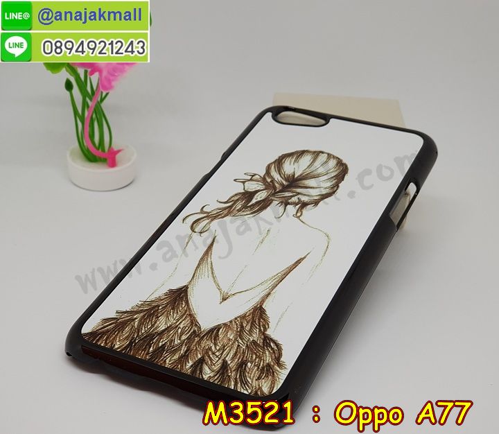 เคส OPPO a77,รับสกรีนเคสฝาพับออปโป a77,สกรีนเคสการ์ตูนออปโป a77,รับพิมพ์ลายเคส OPPO a77,เคสหนัง OPPO a77,เคสไดอารี่ oppo a77,พิมลายอนิเมะ oppo a77,กรอบประกบออปโป a77,เครชพร้อมฟิล์มกระจกออปโป a77,oppo a77 กันกระแทก,oppo a77 กรอบกันกระแทก,สกรีนออปโป เอ77,พิมพ์เคสแข็งออปโป a77,เคสพิมพ์ลาย OPPO a77,ออปโป a77 เคสพร้อมส่ง,กรอบโลหะลายการ์ตูนออปโป a77,oppo a77 เคสคล้องคอ,ยางนิ่มมีสายคล้องคอ oppo a77,สั่งสกรีนเคส OPPO a77,พิมพ์เคส OPPO a77,เคสฝาพับ OPPO a77,เคสโรบอท OPPO a77,oppo a77 เคสคริสตัล,พิมพ์ออปโป เอ77,oppo a77 โชว์หน้าจอ,เคสสกรีนลาย OPPO a77,เคสยาง OPPO a77,เคสซิลิโคนพิมพ์ลาย OPPO a77,ออปโป เอ77 ฝาพับกันกระแทก,สั่งทำการ์ตูนเคสออปโป a77,สกรีนยางวันพีช oppo a77,สกรีนเคส 3 มิติ ออปโป a77,oppo a77 เคสติดแหวน,เคสแข็งพิมพ์ลาย OPPO a77,oppo a77 ยางติดแหวน,พร้อมส่งเคสออปโป a77,เคสยางคริสตัลติดแหวน oppo a77,สกรีน oppo a77 ลายอนิเมะ,เคสบั้มเปอร์ OPPO a77,oppo a77 กรอบ 2 ชั้น,เคสประกอบ OPPO a77,ซองหนัง oppo a77,เคส oppo a77 ฟรุ๊งฟริ๊ง,ซองหนังออปโป a77,เคสหนังการ์ตูนออปโป a77,กรอบ oppo a77,a77 เคสยางฟรุ๊งฟริ๊ง,ซิลิโคนแต่งเพชร a77,เคสอลูมิเนียมออปโป a77,oppo a77 ลายการ์ตูนวันพีช,ออปโป เอ77 เคสไดอารี่ใส่บัตร,oppo a77 เคสพร้อมสายคล้องคอ,เคสกันกระแทก OPPO a77,ออปโปเอ77 ฝาครอบหลังลายการ์ตุน,oppo a77 เคส 2 ชั้น,เคสสะพายออปโป a77,เคสกระจกออปโป a77,เคสหนังฝาพับ oppo a77,เคสนิ่มสกรีนลาย OPPO a77,เคสแข็ง oppo a77,กรอบ oppo a77,ออปโป a77 กันกระแทก พร้อมส่ง,ซองหนังลายการ์ตูน OPPO a77,เคสปั้มเปอร์ OPPO a77,oppo a77 หนังโชว์เบอร์,ฝาหลังประกบหน้าหลังออปโป a77,เคสประกบ OPPO a77,ยางนิ่มติดตัวการ์ตูน oppo a77,กรอบคริสตัลยาง OPPO a77,ออปโป a77 เคสการ์ตูน,ยางนิ่มการ์ตูนคล้องคอ oppo a77,เคสสกรีน oppo a77,oppo a77 เคส,oppo a77 เครชประกบ,กรอบประกบ oppo a77,ออปโป เอ77 เคสลายซุปเปอร์ฮีโร่,ฝาพับกระจกเงาออปโป a77,เคส oppo a77 ยางเงากระจก,เคสประกบปั้มเปอร์ OPPO a77,กรอบบัมเปอร์เคสออปโป a77,เคส 2 ชั้นกันกระแทก OPPO a77,ฝาหลังสกรีนออปโป a77,oppo a77 ฝาพับกระเป๋ามีสายสะพาย,เคสโรบอทกันกระแทก OPPO a77,a77 กรอบยางนิ่มติดเพชร,กรอบมิเนียมสกรีน OPPO a77,อลูมิเนียมออปโป a77,ออปโป a77 กรอบประกบหน้าหลัง,เคส oppo a77 อลูมิเนียม,เคสออปโป a77 ลาย,เคสกรอบบัมเปอร์ออปโป a77,กรอบหนังโชว์เบอร์ OPPO a77,เคสบัมเปอร์สกรีนลาย OPPO a77,ออปโปเอ77 ฝาหลังกันกระแทก,เคสแต่งเพชรคริสตัลออปโป a77,กรอบนิ่มยาง oppo a77 ตัวการ์ตูน,พิมพ์ฝาหลังออปโป เอ77,สั่งพิมพ์เคสลายการ์ตูน OPPO a77,เคส oppo a77 ลาย,ออปโป เอ77 สกรีนการ์ตูน,ออปโป เอ77 ฝาหนังไดอารี่,เคสตัวการ์ตูน OPPO a77,เคสฝาพับประดับ OPPO a77,ออปโป เอ77 ซิลิโคนกระจกเงา,เคสหนังประดับ OPPO a77,เคสประกบหน้าหลังออปโป a77,เคสฝาพับแต่งเพชร OPPO a77,ฝาหลังกันกระแทกออปโป a77,ออปโป a77 เครชประกบหน้าหลัง,เคสโลหะขอบอลูมิเนียมออปโป a77,เคสสายสะพาย OPPO a77,เคสคริสตัล OPPO a77,เคสแต่งเพชร OPPO a77,เคสแต่งคริสตัล OPPO a77,กรอบหนังใส่บัตรได้ oppo a77,เคสแข็งแต่งเพชร OPPO a77,ออปโป เอ77 กรอบยางเงากระจก,เคส OPPO a77,oppo a77 เคทหนังสกรีนการ์ตูน,พิมพ์แข็งการ์ตูนออปโป a77,กรอบโลหะ OPPO a77,เคสขอบอลูมิเนียม OPPO a77,เคสหูกระต่าย OPPO a77,เคสนิ่มตัวการ์ตูน oppo a77,เคสห้อยคอ OPPO a77