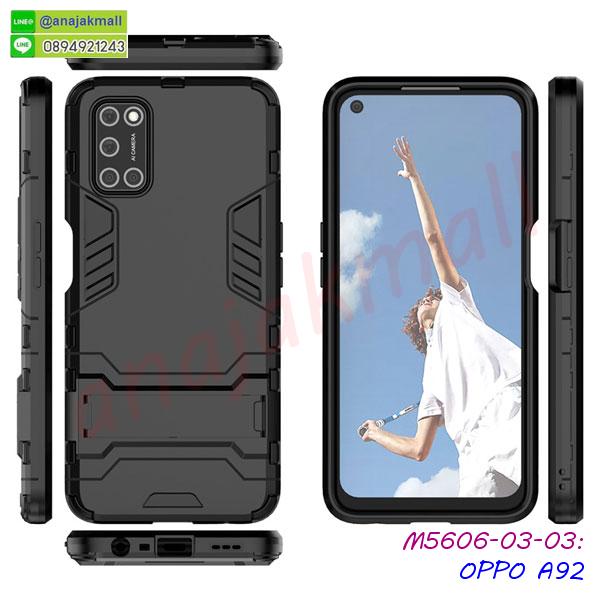 เคสสกรีน oppo a92,กรอบระบายความร้อน oppo a92,รับสกรีนเคส oppo a92,เคสประดับ oppo a92,เคสหนัง oppo a92,เคสฝาพับ oppo a92,เคสประกบหัวท้าย oppo a92,ยางกันกระแทก oppo a92,เครสสกรีนการ์ตูน oppo a92,โรบอทกันกระแทก oppo a92,ไอรอนแมนกันกระแทก oppo a92,oppo a92 เคสประกบหัวท้าย,กรอบยางกันกระแทก oppo a92,เคสหนังลายการ์ตูน oppo a92,เคสพิมพ์ลาย oppo a92,เคสไดอารี่ oppo a92,เคสหนัง oppo a92,พิมเครชลายการ์ตูน oppo a92,เคสยางตัวการ์ตูน oppo a92,รับสกรีนเคส oppo a92,กรอบโรบอท oppo a92 กันกระแทก,กรอบยางกันกระแทก oppo a92,oppo a92 เคสระบายความร้อน,เคสหนังประดับ oppo a92,เคสฝาพับประดับ oppo a92,ฝาหลังลายหิน oppo a92,เคสลายหินอ่อน oppo a92,เคส oppo a92 ประกบหน้าหลัง,หนัง oppo a92 ไดอารี่,เคสหนัง oppo a92 โชว์หน้าจอ,เคสโรบอทกันกระแทก oppo a92,กรอบประกบหน้าหลัง oppo a92,ฟิล์มกระจกลายการ์ตูน oppo a92,เคสประกบ oppo a92 หัวท้าย,เคสตกแต่งเพชร oppo a92