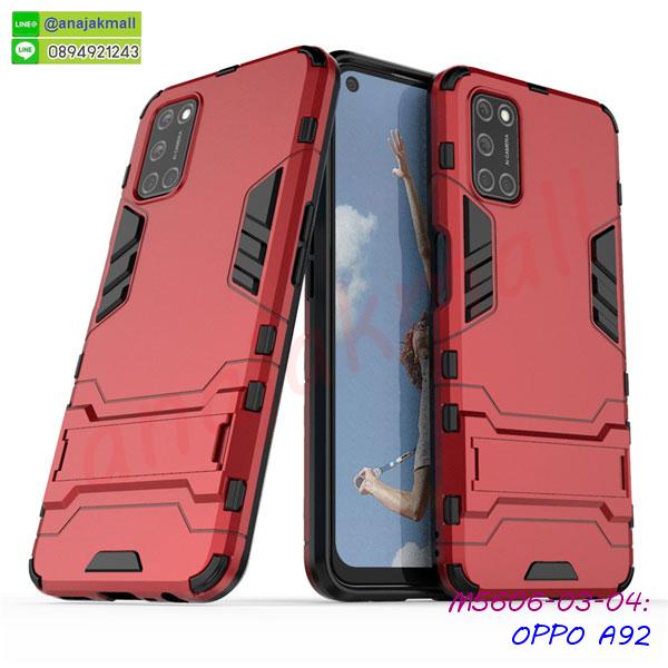 เคสสกรีน oppo a92,กรอบระบายความร้อน oppo a92,รับสกรีนเคส oppo a92,เคสประดับ oppo a92,เคสหนัง oppo a92,เคสฝาพับ oppo a92,เคสประกบหัวท้าย oppo a92,ยางกันกระแทก oppo a92,เครสสกรีนการ์ตูน oppo a92,โรบอทกันกระแทก oppo a92,ไอรอนแมนกันกระแทก oppo a92,oppo a92 เคสประกบหัวท้าย,กรอบยางกันกระแทก oppo a92,เคสหนังลายการ์ตูน oppo a92,เคสพิมพ์ลาย oppo a92,เคสไดอารี่ oppo a92,เคสหนัง oppo a92,พิมเครชลายการ์ตูน oppo a92,เคสยางตัวการ์ตูน oppo a92,รับสกรีนเคส oppo a92,กรอบโรบอท oppo a92 กันกระแทก,กรอบยางกันกระแทก oppo a92,oppo a92 เคสระบายความร้อน,เคสหนังประดับ oppo a92,เคสฝาพับประดับ oppo a92,ฝาหลังลายหิน oppo a92,เคสลายหินอ่อน oppo a92,เคส oppo a92 ประกบหน้าหลัง,หนัง oppo a92 ไดอารี่,เคสหนัง oppo a92 โชว์หน้าจอ,เคสโรบอทกันกระแทก oppo a92,กรอบประกบหน้าหลัง oppo a92,ฟิล์มกระจกลายการ์ตูน oppo a92,เคสประกบ oppo a92 หัวท้าย,เคสตกแต่งเพชร oppo a92