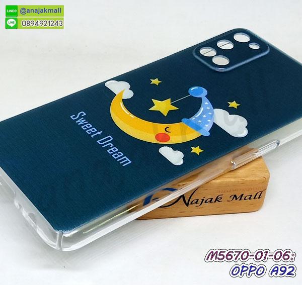 เคสสกรีน oppo a92,กรอบระบายความร้อน oppo a92,รับสกรีนเคส oppo a92,เคสประดับ oppo a92,เคสหนัง oppo a92,เคสฝาพับ oppo a92,เคสประกบหัวท้าย oppo a92,ยางกันกระแทก oppo a92,เครสสกรีนการ์ตูน oppo a92,โรบอทกันกระแทก oppo a92,ไอรอนแมนกันกระแทก oppo a92,oppo a92 เคสประกบหัวท้าย,กรอบยางกันกระแทก oppo a92,เคสหนังลายการ์ตูน oppo a92,เคสพิมพ์ลาย oppo a92,เคสไดอารี่ oppo a92,เคสหนัง oppo a92,พิมเครชลายการ์ตูน oppo a92,เคสยางตัวการ์ตูน oppo a92,รับสกรีนเคส oppo a92,กรอบโรบอท oppo a92 กันกระแทก,กรอบยางกันกระแทก oppo a92,oppo a92 เคสระบายความร้อน,เคสหนังประดับ oppo a92,เคสฝาพับประดับ oppo a92,ฝาหลังลายหิน oppo a92,เคสลายหินอ่อน oppo a92,เคส oppo a92 ประกบหน้าหลัง,หนัง oppo a92 ไดอารี่,เคสหนัง oppo a92 โชว์หน้าจอ,เคสโรบอทกันกระแทก oppo a92,กรอบประกบหน้าหลัง oppo a92,ฟิล์มกระจกลายการ์ตูน oppo a92,เคสประกบ oppo a92 หัวท้าย,เคสตกแต่งเพชร oppo a92