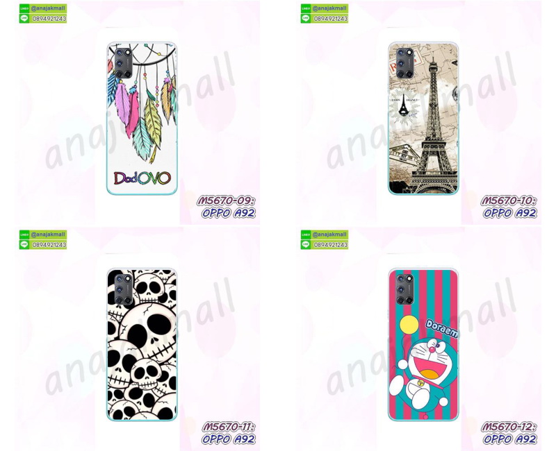 เคสสกรีน oppo a92,กรอบระบายความร้อน oppo a92,รับสกรีนเคส oppo a92,เคสประดับ oppo a92,เคสหนัง oppo a92,เคสฝาพับ oppo a92,เคสประกบหัวท้าย oppo a92,ยางกันกระแทก oppo a92,เครสสกรีนการ์ตูน oppo a92,โรบอทกันกระแทก oppo a92,ไอรอนแมนกันกระแทก oppo a92,oppo a92 เคสประกบหัวท้าย,กรอบยางกันกระแทก oppo a92,เคสหนังลายการ์ตูน oppo a92,เคสพิมพ์ลาย oppo a92,เคสไดอารี่ oppo a92,เคสหนัง oppo a92,พิมเครชลายการ์ตูน oppo a92,เคสยางตัวการ์ตูน oppo a92,รับสกรีนเคส oppo a92,กรอบโรบอท oppo a92 กันกระแทก,กรอบยางกันกระแทก oppo a92,oppo a92 เคสระบายความร้อน,เคสหนังประดับ oppo a92,เคสฝาพับประดับ oppo a92,ฝาหลังลายหิน oppo a92,เคสลายหินอ่อน oppo a92,เคส oppo a92 ประกบหน้าหลัง,หนัง oppo a92 ไดอารี่,เคสหนัง oppo a92 โชว์หน้าจอ,เคสโรบอทกันกระแทก oppo a92,กรอบประกบหน้าหลัง oppo a92,ฟิล์มกระจกลายการ์ตูน oppo a92,เคสประกบ oppo a92 หัวท้าย,เคสตกแต่งเพชร oppo a92