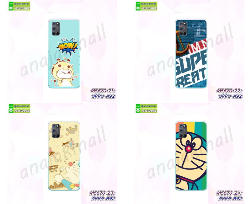 เคสสกรีน oppo a92,กรอบระบายความร้อน oppo a92,รับสกรีนเคส oppo a92,เคสประดับ oppo a92,เคสหนัง oppo a92,เคสฝาพับ oppo a92,เคสประกบหัวท้าย oppo a92,ยางกันกระแทก oppo a92,เครสสกรีนการ์ตูน oppo a92,โรบอทกันกระแทก oppo a92,ไอรอนแมนกันกระแทก oppo a92,oppo a92 เคสประกบหัวท้าย,กรอบยางกันกระแทก oppo a92,เคสหนังลายการ์ตูน oppo a92,เคสพิมพ์ลาย oppo a92,เคสไดอารี่ oppo a92,เคสหนัง oppo a92,พิมเครชลายการ์ตูน oppo a92,เคสยางตัวการ์ตูน oppo a92,รับสกรีนเคส oppo a92,กรอบโรบอท oppo a92 กันกระแทก,กรอบยางกันกระแทก oppo a92,oppo a92 เคสระบายความร้อน,เคสหนังประดับ oppo a92,เคสฝาพับประดับ oppo a92,ฝาหลังลายหิน oppo a92,เคสลายหินอ่อน oppo a92,เคส oppo a92 ประกบหน้าหลัง,หนัง oppo a92 ไดอารี่,เคสหนัง oppo a92 โชว์หน้าจอ,เคสโรบอทกันกระแทก oppo a92,กรอบประกบหน้าหลัง oppo a92,ฟิล์มกระจกลายการ์ตูน oppo a92,เคสประกบ oppo a92 หัวท้าย,เคสตกแต่งเพชร oppo a92