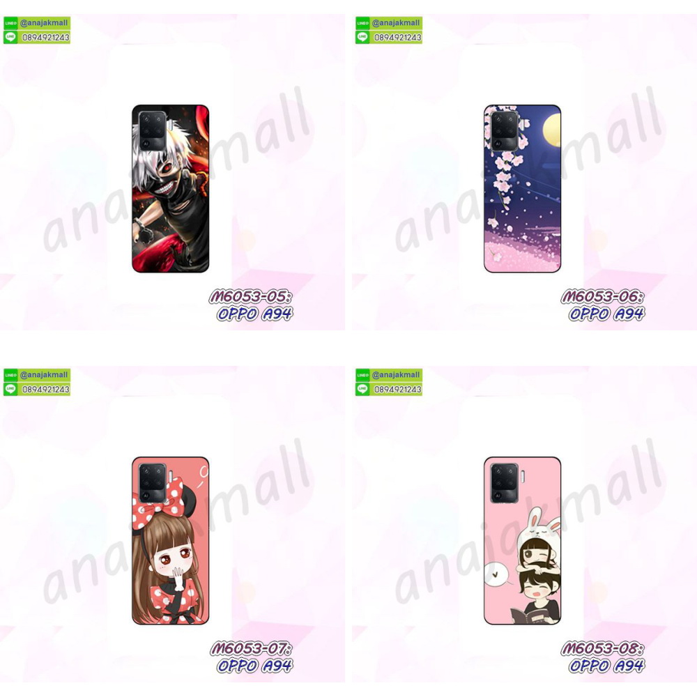 เคสขอบสียางนิ่ม oppo a94,เคสฝาพับ oppo a94,สกรีนเคสตามสั่ง oppo a94,เคสแต่งคริสตัล oppo a94,เคสยางขอบทองติดแหวน oppo a94,กรอบยางติดแหวน oppo a94,กรอบยางดอกไม้ติดคริสตัล oppo a94,oppo a94 เคสประกบหัวท้าย,ยางนิ่มสีใส oppo a94 กันกระแทก,เคสหนังรับสายได้ oppo a94,เครชคล้องคอ oppo a94,เคสยางลายการ์ตูน oppo a94,เคสกากเพชรติดแหวน oppo a94,เคสกระเป๋า oppo a94,เคสสายสะพาย oppo a94,เคสกรอบติดเพชรแหวนคริสตัล oppo a94,กรอบอลูมิเนียม oppo a94,กรอบกระจกเงายาง oppo a94,oppo a94 กรอบยางแต่งลายการ์ตูน,ซองหนังการ์ตูน oppo a94,เคสยางนิ่ม oppo a94,พร้อมส่งกันกระแทก oppo a94,กันกระแทก oppo a94,oppo a94 กรอบประกบหัวท้าย