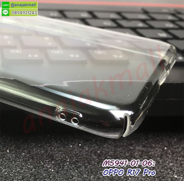 เคสแข็งบุหนัง oppo r17 pro,มิเนียม oppo r17 pro กระจกเงา,กรอบยางติดแหวนคริสตัล oppo r17 pro,เคสลายการ์ตูน oppo r17 pro,เกราะ oppo r17 pro กันกระแทก,ซิลิโคน oppo r17 pro การ์ตูน,กรอบนิ่ม oppo r17 pro,เคสประกบ oppo r17 pro,ฝาหลังกันกระแทก oppo r17 pro,เคสปิดหน้า oppo r17 pro,โชว์หน้าจอ oppo r17 pro,หนังลาย oppo r17 pro,oppo r17 pro ฝาพับสกรีน,เคสฝาพับ oppo r17 pro โชว์เบอร์,เคสเพชร oppo r17 pro คริสตัล,กรอบแต่งคริสตัล oppo r17 pro,เคสยางนิ่มลายการ์ตูน oppo r17 pro,หนังโชว์เบอร์ลายการ์ตูน oppo r17 pro,กรอบหนังโชว์หน้าจอ oppo r17 pro,กรอบยางลายการ์ตูน oppo r17 pro,เคสพลาสติกสกรีนการ์ตูน oppo r17 pro