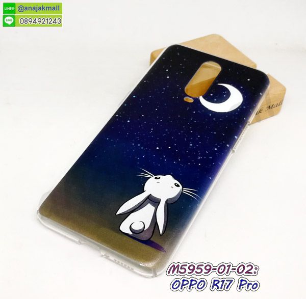 เคสพลาสติก oppo r17 pro ลายการ์ตูน,กรอบกันกระแทก oppo r17 pro,ฝาหลังนิ่มกันกระแทก oppo r17 pro,oppo r17 pro เคสหนังโชว์เบอร์,ปลอกโทรสับ oppo r17 pro,กรอบหนัง oppo r17 pro,oppo r17 pro กรอบฝาพับ,เคสไฮบริด oppo r17 pro,กันกระแทกไฮบริด oppo r17 pro,ซองกันกระแทก oppo r17 pro,ฝาพับ oppo r17 pro โชว์เบอร์,ฟิล์มกระจกลายการ์ตูน oppo r17 pro,เคสแข็งพลาสติก oppo r17 pro ลายการ์ตูน,เคสแข็งลายการ์ตูน oppo r17 pro,เคส oppo r17 pro มาใหม่,กรอบหนัง oppo r17 pro ลายการ์ตูน,ซองหนังโชว์เบอร์ oppo r17 pro,กรอบฝาพับลายการ์ตูน oppo r17 pro,เคสลายการ์ตูนหนัง oppo r17 pro,เคส oppo r17 pro ฝาพับลายการ์ตูน,ปลอกโชว์เบอร์ oppo r17 pro,ปลอกเคส oppo r17 pro โชว์เบอร์,กรอบหนังโชว์หน้าจอ oppo r17 pro