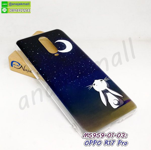 เคสพลาสติก oppo r17 pro ลายการ์ตูน,กรอบกันกระแทก oppo r17 pro,ฝาหลังนิ่มกันกระแทก oppo r17 pro,oppo r17 pro เคสหนังโชว์เบอร์,ปลอกโทรสับ oppo r17 pro,กรอบหนัง oppo r17 pro,oppo r17 pro กรอบฝาพับ,เคสไฮบริด oppo r17 pro,กันกระแทกไฮบริด oppo r17 pro,ซองกันกระแทก oppo r17 pro,ฝาพับ oppo r17 pro โชว์เบอร์,ฟิล์มกระจกลายการ์ตูน oppo r17 pro,เคสแข็งพลาสติก oppo r17 pro ลายการ์ตูน,เคสแข็งลายการ์ตูน oppo r17 pro,เคส oppo r17 pro มาใหม่,กรอบหนัง oppo r17 pro ลายการ์ตูน,ซองหนังโชว์เบอร์ oppo r17 pro,กรอบฝาพับลายการ์ตูน oppo r17 pro,เคสลายการ์ตูนหนัง oppo r17 pro,เคส oppo r17 pro ฝาพับลายการ์ตูน,ปลอกโชว์เบอร์ oppo r17 pro,ปลอกเคส oppo r17 pro โชว์เบอร์,กรอบหนังโชว์หน้าจอ oppo r17 pro