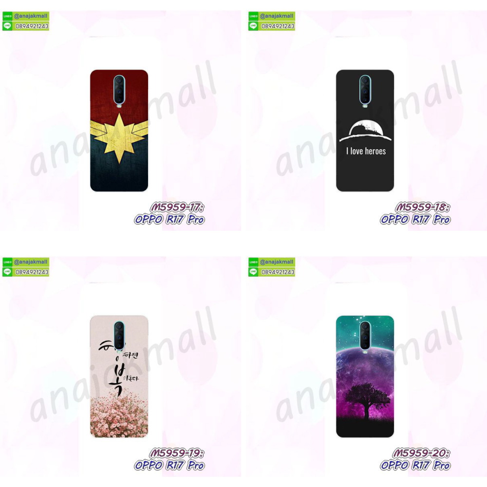 เคสแข็งบุหนัง oppo r17 pro,มิเนียม oppo r17 pro กระจกเงา,กรอบยางติดแหวนคริสตัล oppo r17 pro,เคสกรอบอลูมิเนียมลายการ์ตูน oppo r17 pro,เกราะ oppo r17 pro กันกระแทก,ซิลิโคน oppo r17 pro การ์ตูน,กรอบนิ่ม oppo r17 pro,เคสลายทีมฟุตบอล oppo r17 pro,เคสประกบ oppo r17 pro,ฝาหลังกันกระแทก oppo r17 pro,เคสปิดหน้า oppo r17 pro,โชว์หน้าจอ oppo r17 pro,หนังลายวันพีช oppo r17 pro,oppo r17 pro ฝาพับสกรีนลูฟี่,เคสฝาพับ oppo r17 pro โชว์เบอร์,เคสเพชร oppo r17 pro คริสตัล,กรอบแต่งคริสตัล oppo r17 pro,เคสยางนิ่มลายการ์ตูน oppo r17 pro,หนังโชว์เบอร์ลายการ์ตูน oppo r17 pro