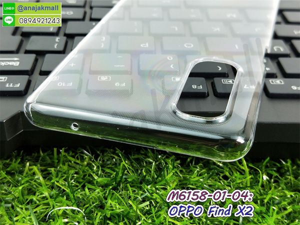 เคสฝาพับเงากระจกสะท้อน oppo find x2,เคสตัวการ์ตูน oppo find x2,กรอบหนัง oppo find x2 เปิดปิด,เคส 2 ชั้น oppo find x2,กรอบฝาหลัง oppo find x2,เคสฝาพับกระจก oppo find x2,หนังลายการ์ตูนโชว์หน้าจอ oppo find x2,เคสหนังคริสตัล oppo find x2,ขอบโลหะ oppo find x2,oppo find x2 เคสลายเสือดาว,กรอบอลูมิเนียม oppo find x2,พิมพ์ยางลายการ์ตูนoppo find x2,oppo find x2 มิเนียมเงากระจก,พร้อมส่ง oppo find x2 ฝาพับใส่บัตรได้,oppo find x2 ฝาพับแต่งคริสตัล,ปลอกระบายความร้อน oppo find x2,พิมพ์เคสแข็ง oppo find x2,oppo find x2 ยางนิ่มพร้อมสายคล้องมือ,สกรีนยางนิ่ม oppo find x2 การ์ตูน,เคสระบายความร้อน oppo find x2,เคสกันกระแทก oppo find x2,oppo find x2 เคสพร้อมส่ง,เคสขอบสียางนิ่ม oppo find x2,เคสฝาพับ oppo find x2,สกรีนเคสตามสั่ง oppo find x2,เคสแต่งคริสตัล oppo find x2,เคสยางขอบทองติดแหวน oppo find x2,กรอบยางติดแหวน oppo find x2,กรอบยางดอกไม้ติดคริสตัล oppo find x2,oppo find x2 เคสประกบหัวท้าย,ยางนิ่มสีใส oppo find x2 กันกระแทก,เคสหนังรับสายได้ oppo find x2,เครชคล้องคอ oppo find x2,เคสยางลายการ์ตูน oppo find x2,เคสกากเพชรติดแหวน oppo find x2,เคสกระเป๋า oppo find x2,เคสสายสะพาย oppo find x2