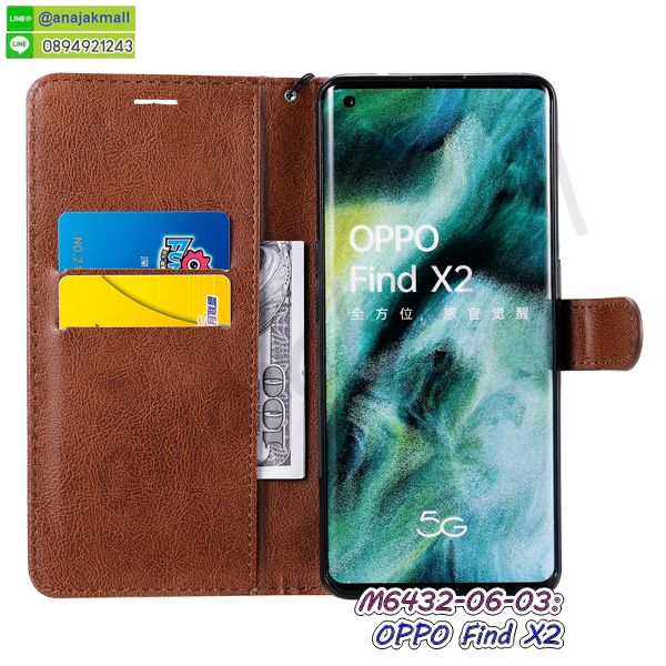 เคสฝาพับเงากระจกสะท้อน oppo find x2,เคสตัวการ์ตูน oppo find x2,กรอบหนัง oppo find x2 เปิดปิด,เคส 2 ชั้น oppo find x2,กรอบฝาหลัง oppo find x2,เคสฝาพับกระจก oppo find x2,หนังลายการ์ตูนโชว์หน้าจอ oppo find x2,เคสหนังคริสตัล oppo find x2,ขอบโลหะ oppo find x2,oppo find x2 เคสลายเสือดาว,กรอบอลูมิเนียม oppo find x2,พิมพ์ยางลายการ์ตูนoppo find x2,oppo find x2 มิเนียมเงากระจก,พร้อมส่ง oppo find x2 ฝาพับใส่บัตรได้,oppo find x2 ฝาพับแต่งคริสตัล,ปลอกระบายความร้อน oppo find x2,พิมพ์เคสแข็ง oppo find x2,oppo find x2 ยางนิ่มพร้อมสายคล้องมือ,สกรีนยางนิ่ม oppo find x2 การ์ตูน,เคสระบายความร้อน oppo find x2,เคสกันกระแทก oppo find x2,oppo find x2 เคสพร้อมส่ง,เคสขอบสียางนิ่ม oppo find x2,เคสฝาพับ oppo find x2,สกรีนเคสตามสั่ง oppo find x2,เคสแต่งคริสตัล oppo find x2,เคสยางขอบทองติดแหวน oppo find x2,กรอบยางติดแหวน oppo find x2,กรอบยางดอกไม้ติดคริสตัล oppo find x2,oppo find x2 เคสประกบหัวท้าย,ยางนิ่มสีใส oppo find x2 กันกระแทก,เคสหนังรับสายได้ oppo find x2,เครชคล้องคอ oppo find x2,เคสยางลายการ์ตูน oppo find x2,เคสกากเพชรติดแหวน oppo find x2,เคสกระเป๋า oppo find x2,เคสสายสะพาย oppo find x2