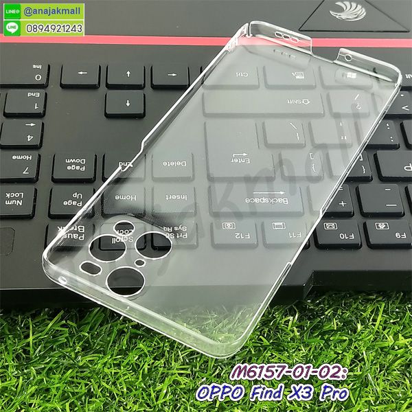 เคส oppo find x3 pro กันกระแทกใส,กรอบหนัง oppo find x3 pro ไดอารี่ใส่บัตร,oppo find x3 pro เคสพร้อมส่ง,oppo find x3 pro เคสหนังฝาพับคล้องมือ,รับสกรีนเคส oppo find x3 pro,เคส oppo find x3 pro กันกระแทกยาง,เคส oppo find x3 pro กันกระแทกลายการ์ตูน,เคสพิมพ์ลาย oppo find x3 pro,เคสมือถือ oppo find x3 pro,กรอบกันกระแทก oppo find x3 pro,เคสหนัง oppo find x3 pro,เคสฝาพับแต่งคริสตัล oppo find x3 pro,เคสโรบอท oppo find x3 pro,oppo find x3 pro เคสกันกระแทกไฮบริด,oppo find x3 pro เคสฝาพับใส่บัตร,เคสกันกระแทก oppo find x3 pro,เคสฝาพับ oppo find x3 pro,เคสโชว์เบอร์ oppo find x3 pro,เคสโชว์หน้าจอ oppo find x3 pro,เคสอลูมิเนียม oppo find x3 pro,oppo find x3 pro ฝาพับไดอารี่,กรอบเพชรเงากระจก oppo find x3 pro,หนังโชว์เบอร์ oppo find x3 pro,พร้อมส่งกรอบยางนิ่ม oppo find x3 pro,oppo find x3 pro กันกระแทก