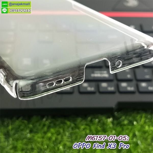 เคส oppo find x3 pro กันกระแทกใส,กรอบหนัง oppo find x3 pro ไดอารี่ใส่บัตร,oppo find x3 pro เคสพร้อมส่ง,oppo find x3 pro เคสหนังฝาพับคล้องมือ,รับสกรีนเคส oppo find x3 pro,เคส oppo find x3 pro กันกระแทกยาง,เคส oppo find x3 pro กันกระแทกลายการ์ตูน,เคสพิมพ์ลาย oppo find x3 pro,เคสมือถือ oppo find x3 pro,กรอบกันกระแทก oppo find x3 pro,เคสหนัง oppo find x3 pro,เคสฝาพับแต่งคริสตัล oppo find x3 pro,เคสโรบอท oppo find x3 pro,oppo find x3 pro เคสกันกระแทกไฮบริด,oppo find x3 pro เคสฝาพับใส่บัตร,เคสกันกระแทก oppo find x3 pro,เคสฝาพับ oppo find x3 pro,เคสโชว์เบอร์ oppo find x3 pro,เคสโชว์หน้าจอ oppo find x3 pro,เคสอลูมิเนียม oppo find x3 pro,oppo find x3 pro ฝาพับไดอารี่,กรอบเพชรเงากระจก oppo find x3 pro,หนังโชว์เบอร์ oppo find x3 pro,พร้อมส่งกรอบยางนิ่ม oppo find x3 pro,oppo find x3 pro กันกระแทก