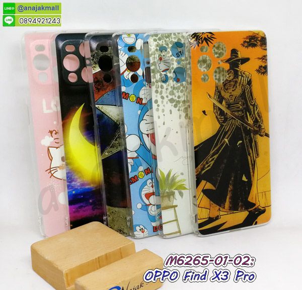 เคส oppo find x3 pro กันกระแทกใส,กรอบหนัง oppo find x3 pro ไดอารี่ใส่บัตร,oppo find x3 pro เคสพร้อมส่ง,oppo find x3 pro เคสหนังฝาพับคล้องมือ,รับสกรีนเคส oppo find x3 pro,เคส oppo find x3 pro กันกระแทกยาง,เคส oppo find x3 pro กันกระแทกลายการ์ตูน,เคสพิมพ์ลาย oppo find x3 pro,เคสมือถือ oppo find x3 pro,กรอบกันกระแทก oppo find x3 pro,เคสหนัง oppo find x3 pro,เคสฝาพับแต่งคริสตัล oppo find x3 pro,เคสโรบอท oppo find x3 pro,oppo find x3 pro เคสกันกระแทกไฮบริด,oppo find x3 pro เคสฝาพับใส่บัตร,เคสกันกระแทก oppo find x3 pro,เคสฝาพับ oppo find x3 pro,เคสโชว์เบอร์ oppo find x3 pro,เคสโชว์หน้าจอ oppo find x3 pro,เคสอลูมิเนียม oppo find x3 pro,oppo find x3 pro ฝาพับไดอารี่,กรอบเพชรเงากระจก oppo find x3 pro,หนังโชว์เบอร์ oppo find x3 pro,พร้อมส่งกรอบยางนิ่ม oppo find x3 pro,oppo find x3 pro กันกระแทก