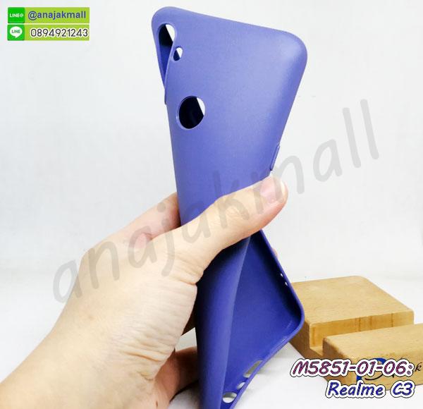 realme c3 กรอบยางนิ่ม,กรอบหนัง realme c3 ไดอารี่ใส่บัตร,realme c3 เคสพร้อมส่ง,realme c3 เคสหนังฝาพับคล้องมือ,รับสกรีนเคส realme c3,เคส realme c3 กันกระแทกยาง,เคส realme c3 กันกระแทก,เคสพิมพ์ลาย realme c3,เคสมือถือ realme c3,กรอบกันกระแทก realme c3,เคสหนัง realme c3,เคสฝาพับแต่งคริสตัล realme c3,เคสโรบอท realme c3,realme c3 เคสกันกระแทกไฮบริด,realme c3 เคสฝาพับใส่บัตร,เคสกันกระแทก realme c3,เคสฝาพับ realme c3,เคสโชว์เบอร์ realme c3,เคสโชว์หน้าจอ realme c3,เคสอลูมิเนียม realme c3,realme c3 ฝาพับไดอารี่,กรอบเพชรเงากระจก realme c3,หนังโชว์เบอร์ realme c3,พร้อมส่งกรอบยางนิ่ม realme c3,realme c3 ฝาหลังกันกระแทกนิ่ม,เคสมิเนียมกระจกเงา realme c3,กรอบนิ่มติดคริสตัล realme c3