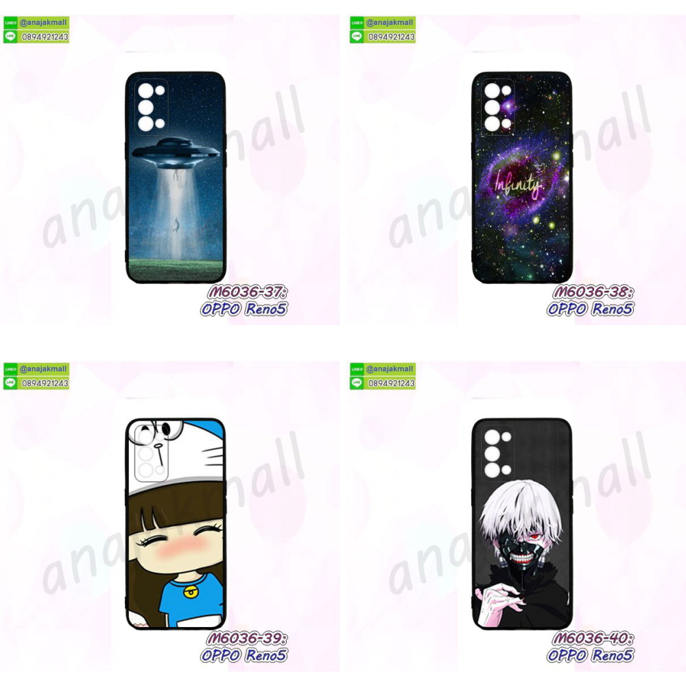 หนังโชว์เบอร์ oppo reno5,พร้อมส่งกรอบยางนิ่ม oppo reno5,oppo reno5 ฝาหลังกันกระแทกนิ่ม,เคสมิเนียมกระจกเงา oppo reno5,กรอบนิ่มติดคริสตัล oppo reno5,เคสฝาพับเงากระจก oppo reno5,เคสยางติดแหวนคริสตัล oppo reno5,เคสสกรีนลายการ์ตูน oppo reno5,เคสฝาพับเงากระจกสะท้อน oppo reno5,เคสตัวการ์ตูน oppo reno5,กรอบหนัง oppo reno5 เปิดปิด,เคส 2 ชั้น oppo reno5,กรอบฝาหลัง oppo reno5,เคสฝาพับกระจกoppo reno5,หนังลายการ์ตูนโชว์หน้าจอ oppo reno5,เคสหนังคริสตัล oppo reno5,ขอบโลหะ oppo reno5,oppo reno5 เคสลายเสือดาว