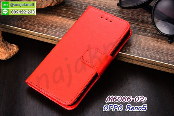 หนังโชว์เบอร์ oppo reno5,พร้อมส่งกรอบยางนิ่ม oppo reno5,oppo reno5 ฝาหลังกันกระแทกนิ่ม,เคสมิเนียมกระจกเงา oppo reno5,กรอบนิ่มติดคริสตัล oppo reno5,เคสฝาพับเงากระจก oppo reno5,เคสยางติดแหวนคริสตัล oppo reno5,เคสสกรีนลายการ์ตูน oppo reno5,เคสฝาพับเงากระจกสะท้อน oppo reno5,เคสตัวการ์ตูน oppo reno5,กรอบหนัง oppo reno5 เปิดปิด,เคส 2 ชั้น oppo reno5,กรอบฝาหลัง oppo reno5,เคสฝาพับกระจกoppo reno5,หนังลายการ์ตูนโชว์หน้าจอ oppo reno5,เคสหนังคริสตัล oppo reno5,ขอบโลหะ oppo reno5,oppo reno5 เคสลายเสือดาว